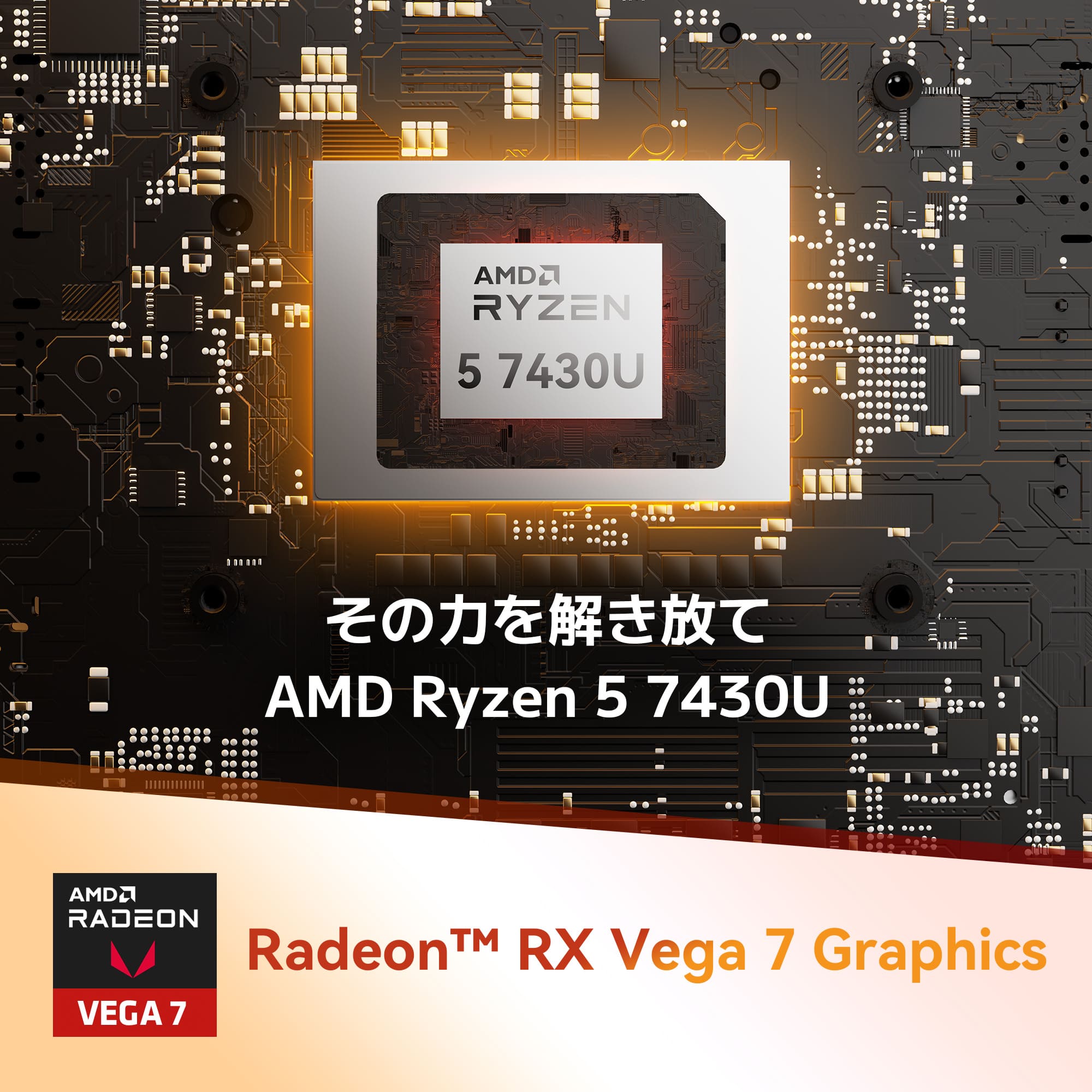 日本限定 GEEKOM A5 2025エディション ミニPC AMD Ryzen R5-7430U/R7-5825U
