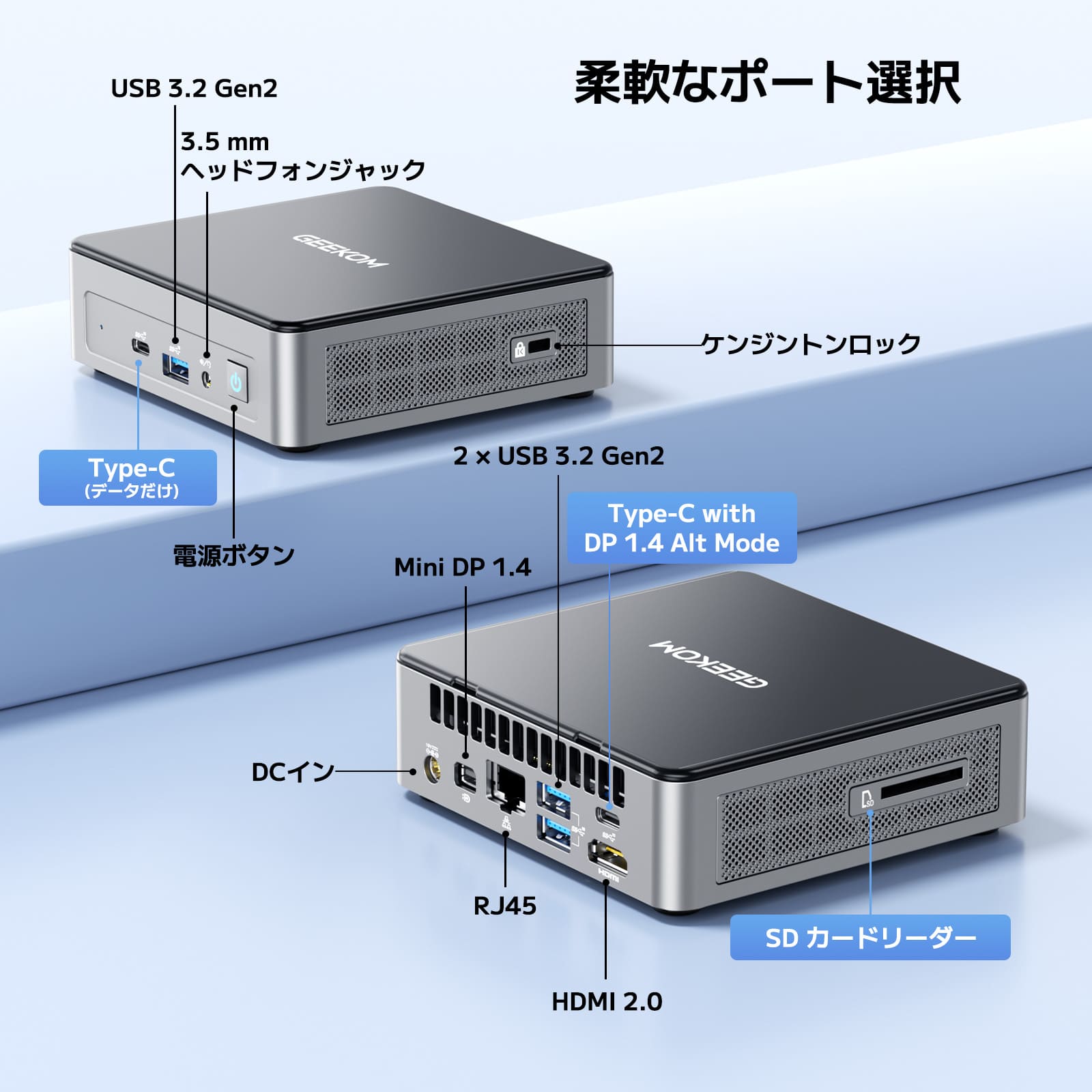 GEEKOM MINI AIR12 ミニPC 第12世代 インテル® Alder Lake N100