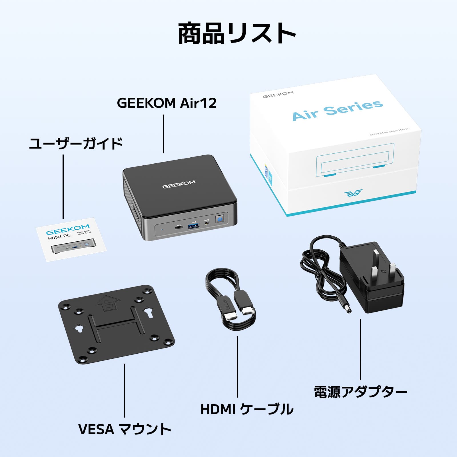 GEEKOM MINI AIR12 ミニPC 第12世代 インテル® Alder Lake N100