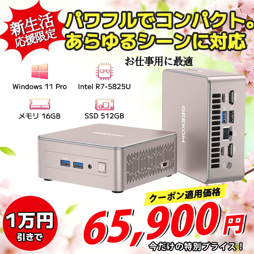 A5 5825U.jpg__PID:a3a54af0-57c0-4e5c-a17d-553f94b52acc