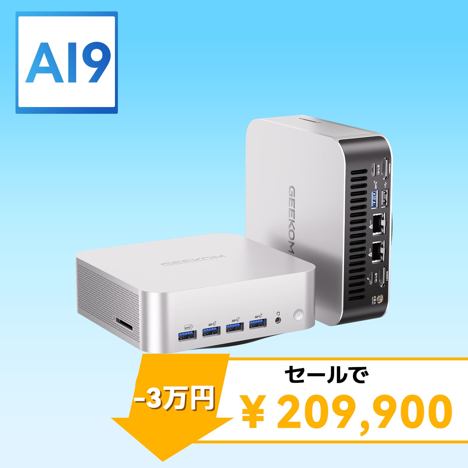 GEEKOM AI PC A9 MAX ミニPC AMD Ryzen AI 9 HX 370/HX 470