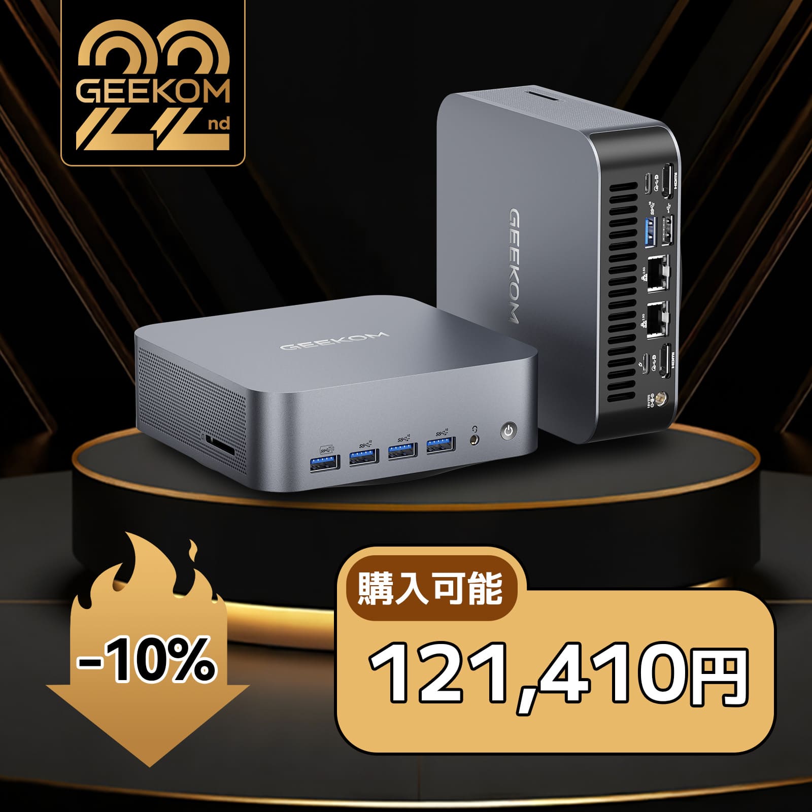 GEEKOM AI PC GT2 Mega ミニPC インテル® CORE™ Ultra9-285H