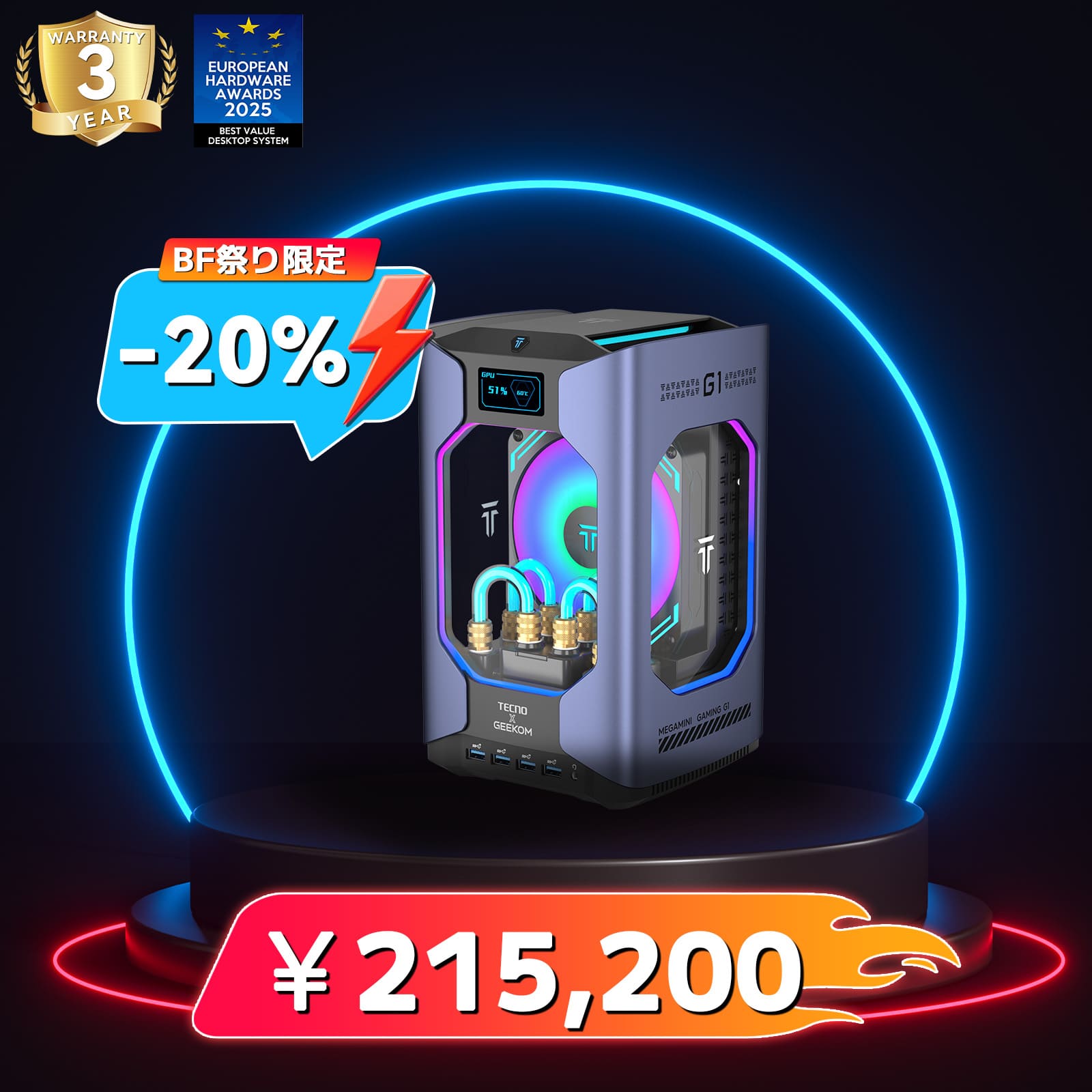 GEEKOM 水冷式ゲーミングミニPC MEGAMINI G1 インテル® CORE™ i9-13900HK