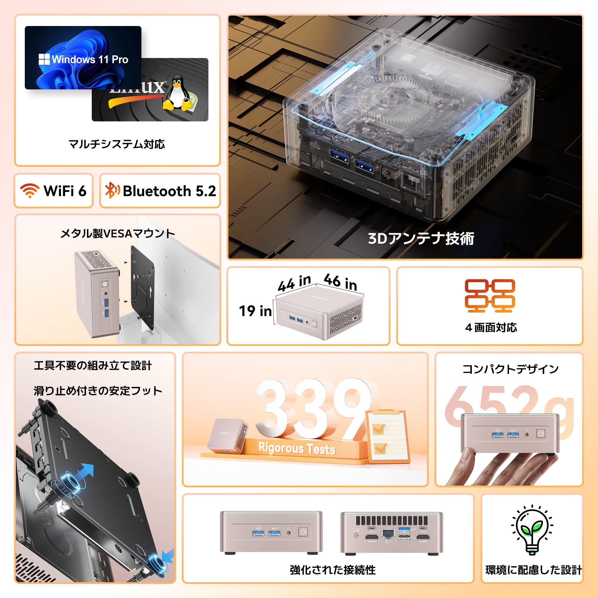 日本限定 GEEKOM A5 2025エディション ミニPC AMD Ryzen R5 - 7430U/R7 - 5825U - 高性能AIミニPC - 【公式】GEEKOM(ギーコム)日本