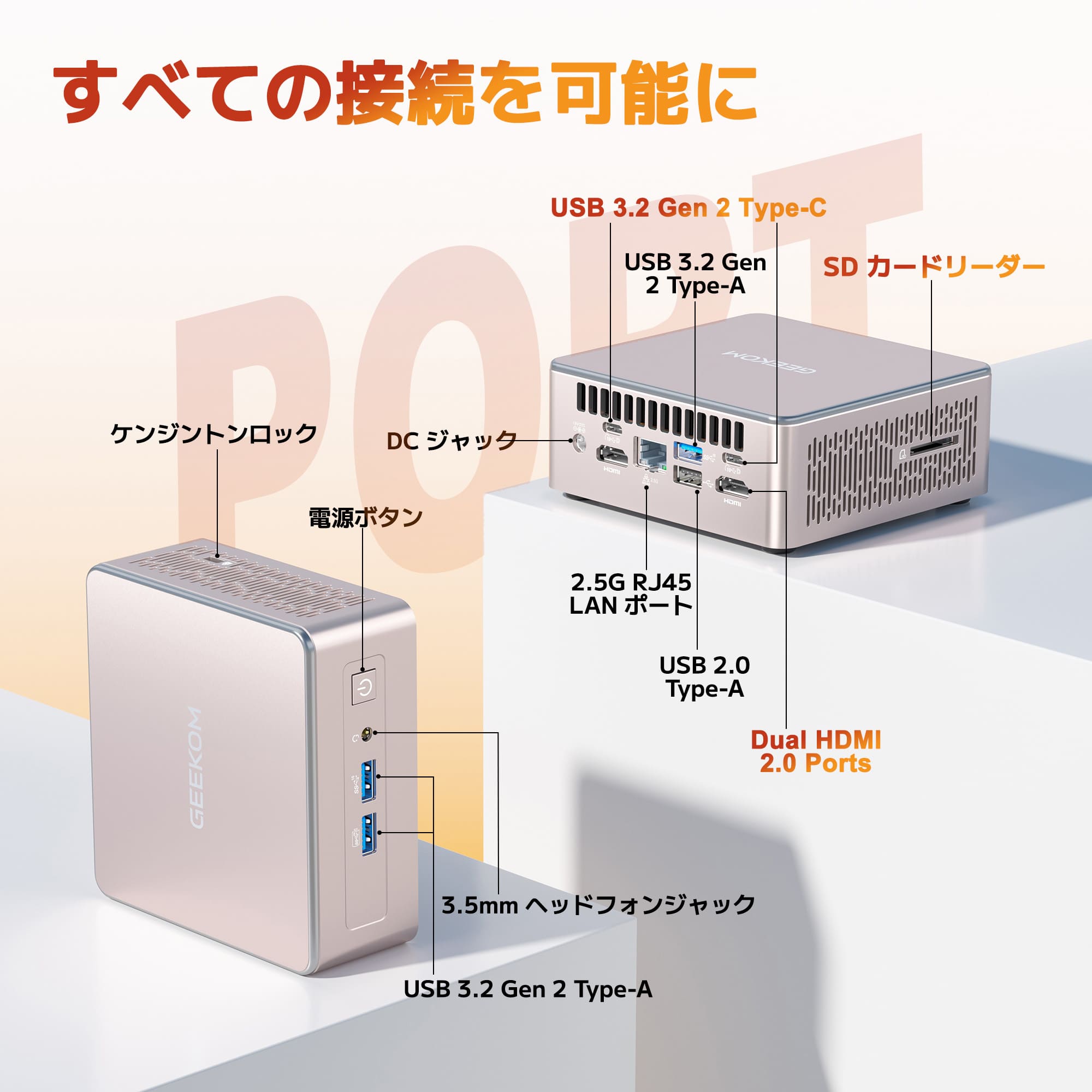 日本限定 GEEKOM A5 2025エディション ミニPC AMD Ryzen R5 - 7430U/R7 - 5825U - 高性能AIミニPC - 【公式】GEEKOM(ギーコム)日本