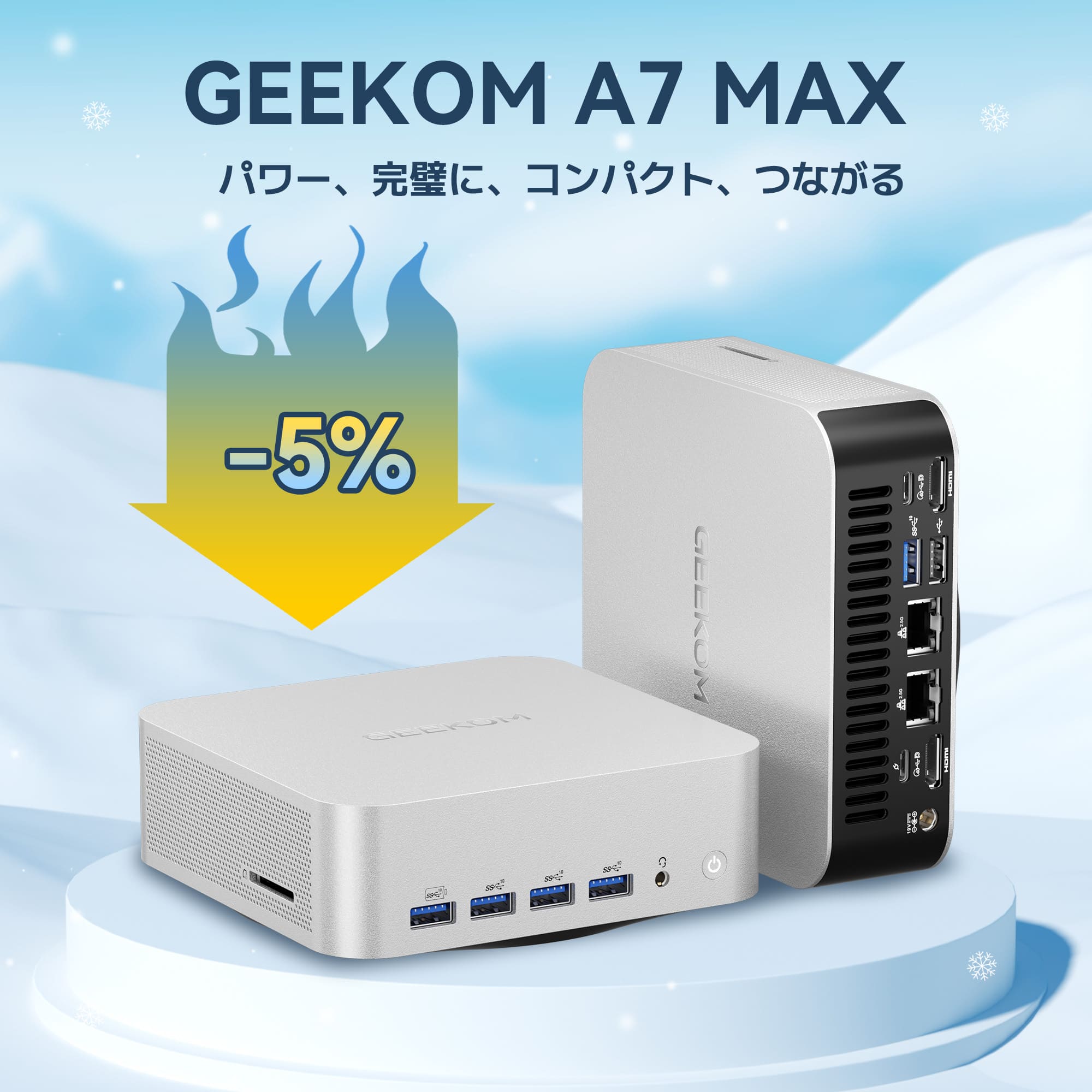 GEEKOM A7 MAX ミニPC AMD Ryzen R9 - 7940HS(新製品) - 高性能AIミニPC |【公式】GEEKOM(ギコム)日本