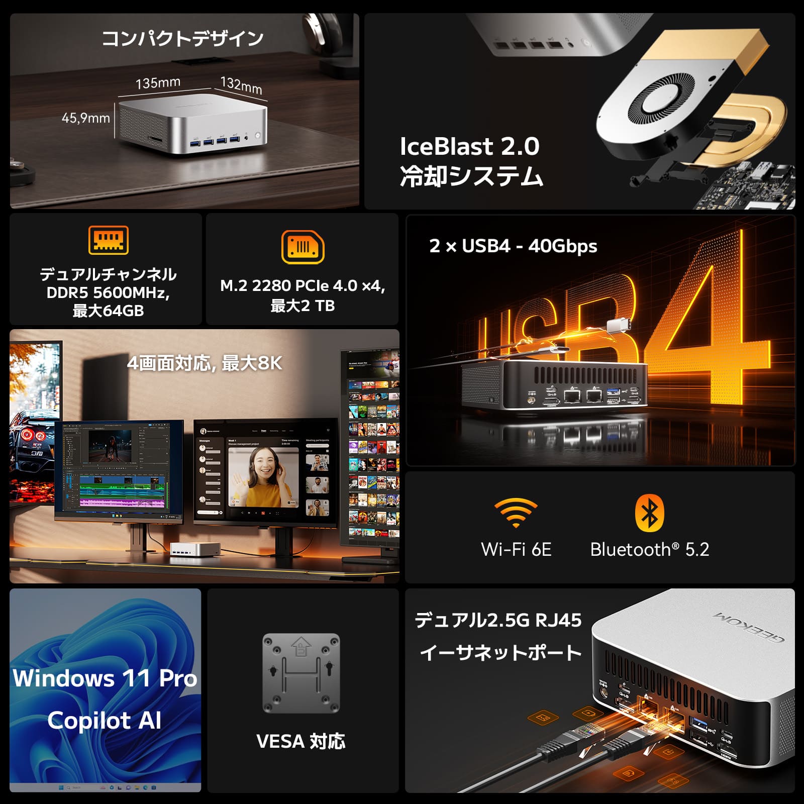 GEEKOM AI PC A8 MAX ミニPC AMD Ryzen R7 - 8845HS/R9 - 8945HS - 高性能AIミニPC - 【公式】GEEKOM(ギーコム)日本