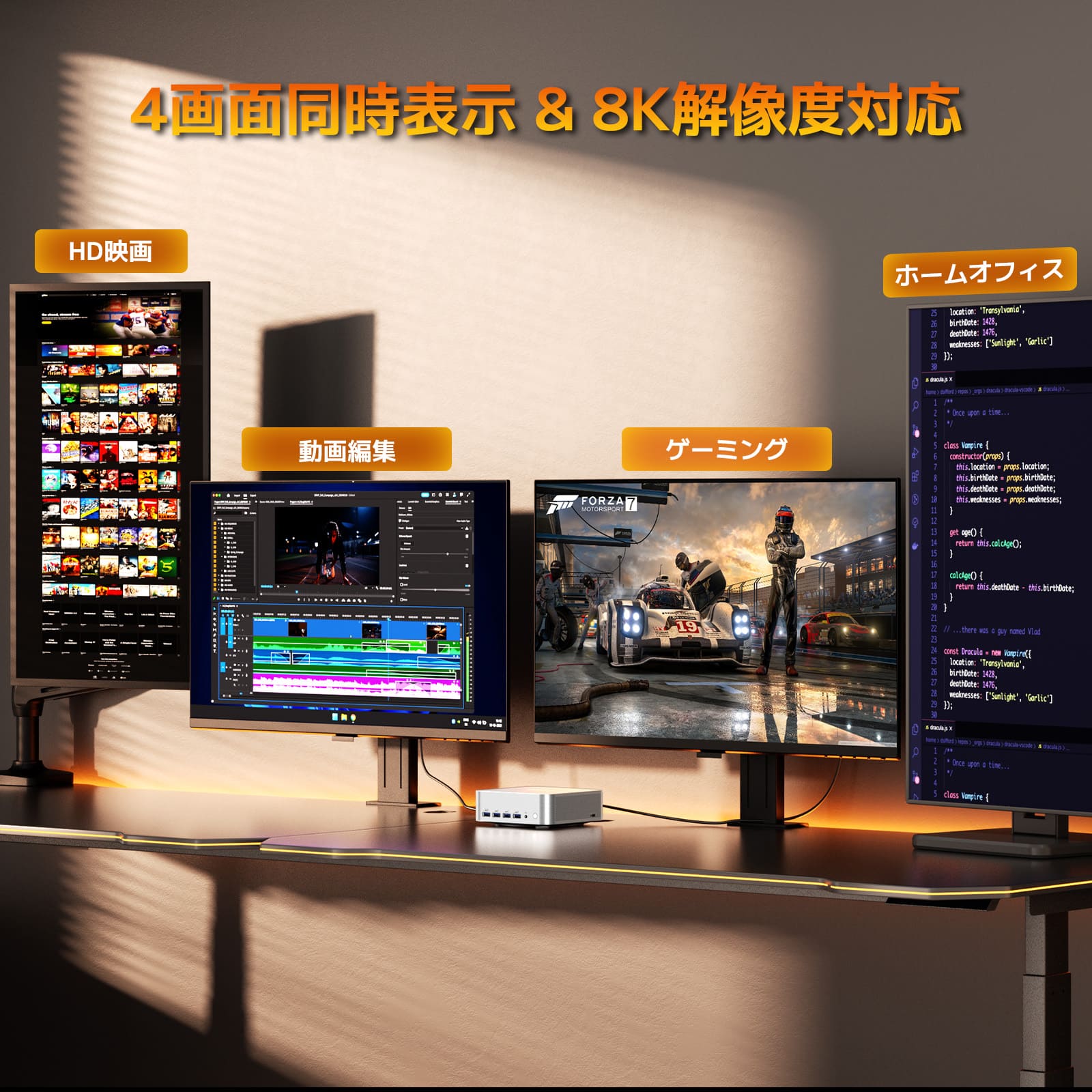 GEEKOM AI PC A8 MAX ミニPC AMD Ryzen R7 - 8845HS/R9 - 8945HS - 高性能AIミニPC - 【公式】GEEKOM(ギーコム)日本