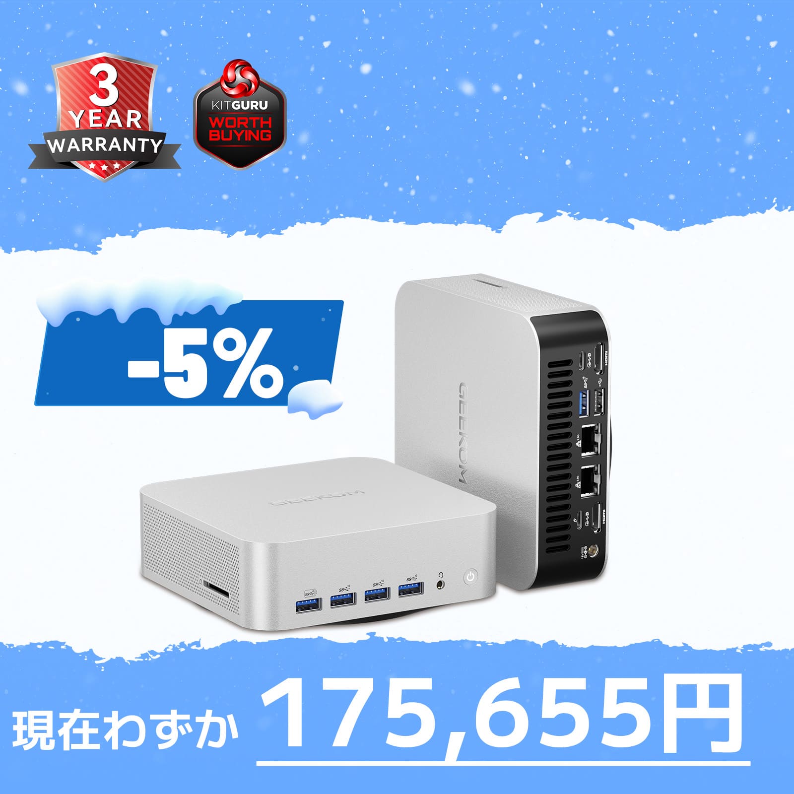 GEEKOM AI PC A9 MAX ミニPC AMD Ryzen AI 9 HX 370 - 高性能AIミニPC |【公式】GEEKOM(ギコム)日本