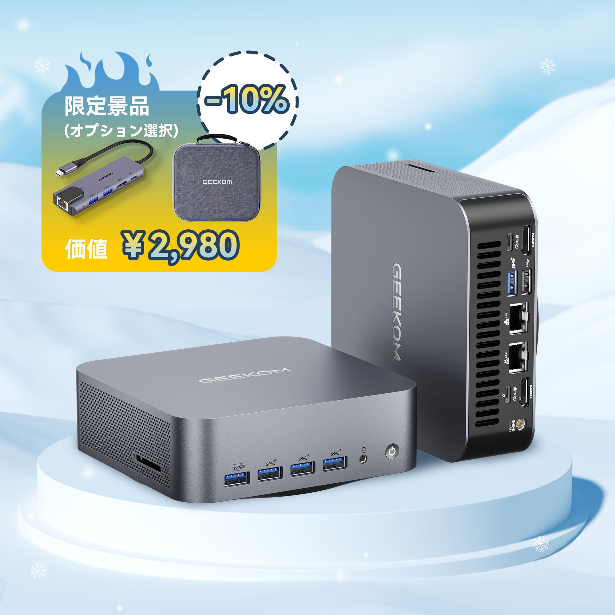 GEEKOM AI PC GT1 Mega ミニPC インテル® CORE™ Ultra9 - 185H - 高性能AIミニPC |【公式】GEEKOM(ギコム)日本