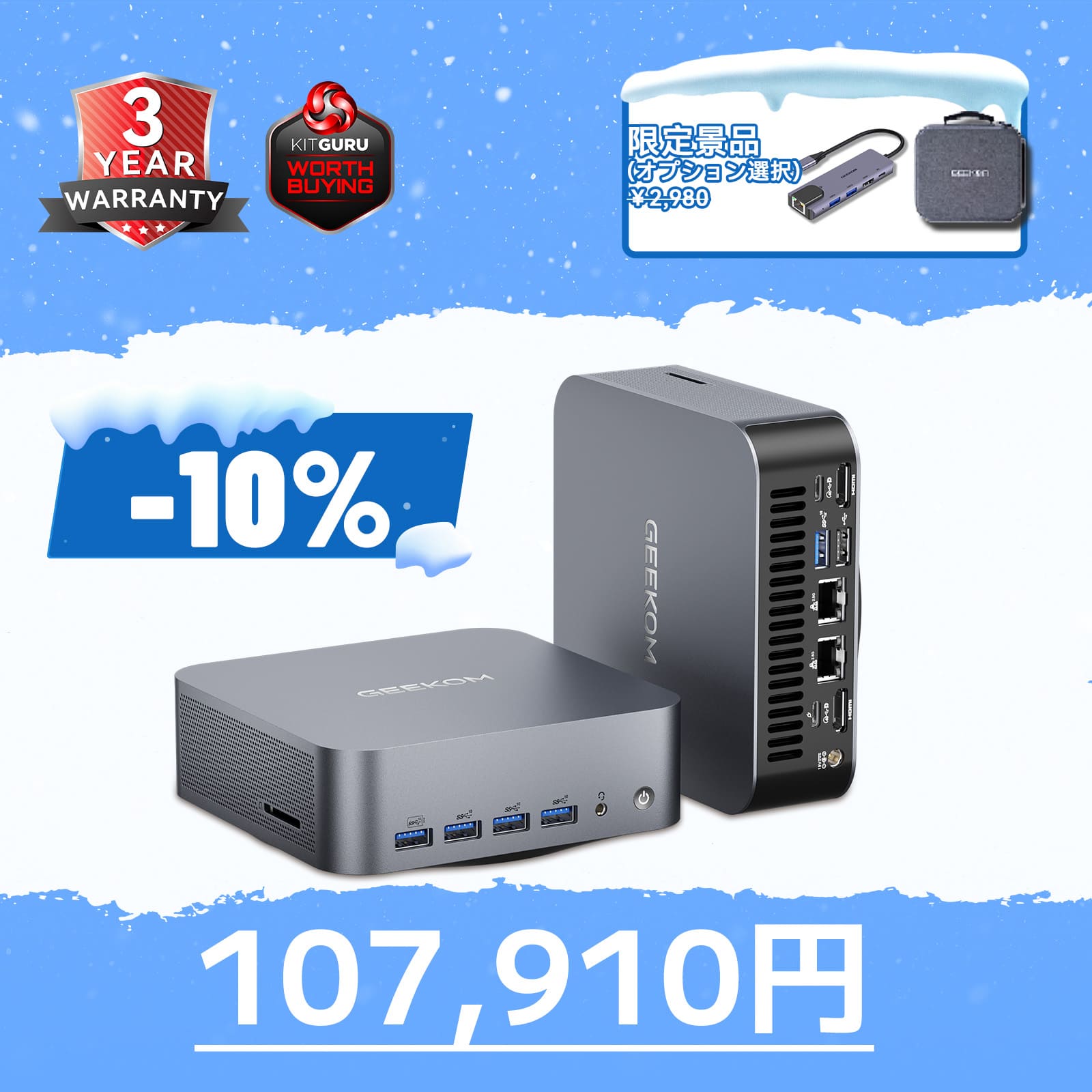 GEEKOM AI PC GT1 Mega ミニPC インテル® CORE™ Ultra9 - 185H - 高性能AIミニPC |【公式】GEEKOM(ギコム)日本