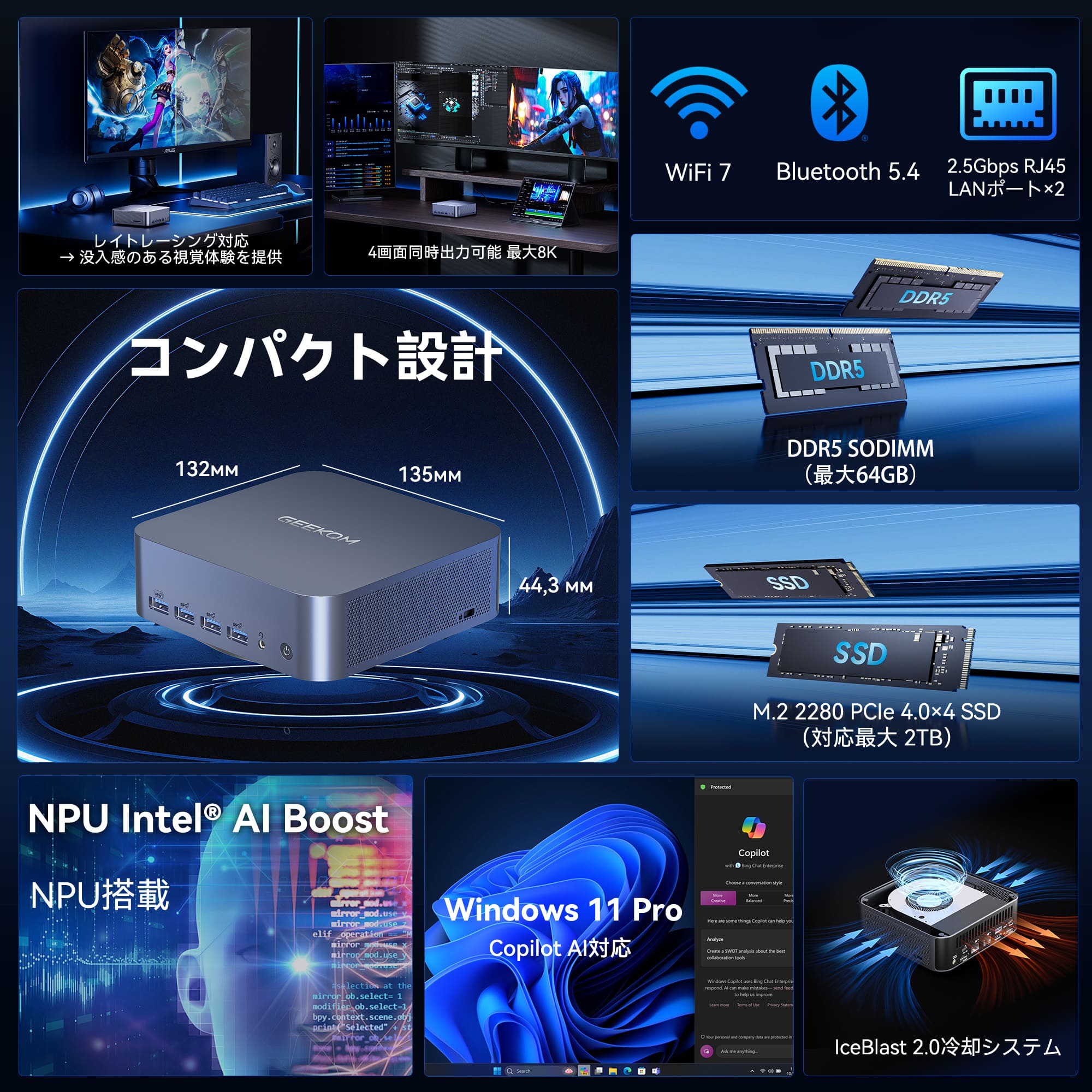 GEEKOM AI PC GT1 Mega ミニPC インテル® CORE™ Ultra9 - 185H - 高性能AIミニPC |【公式】GEEKOM(ギコム)日本