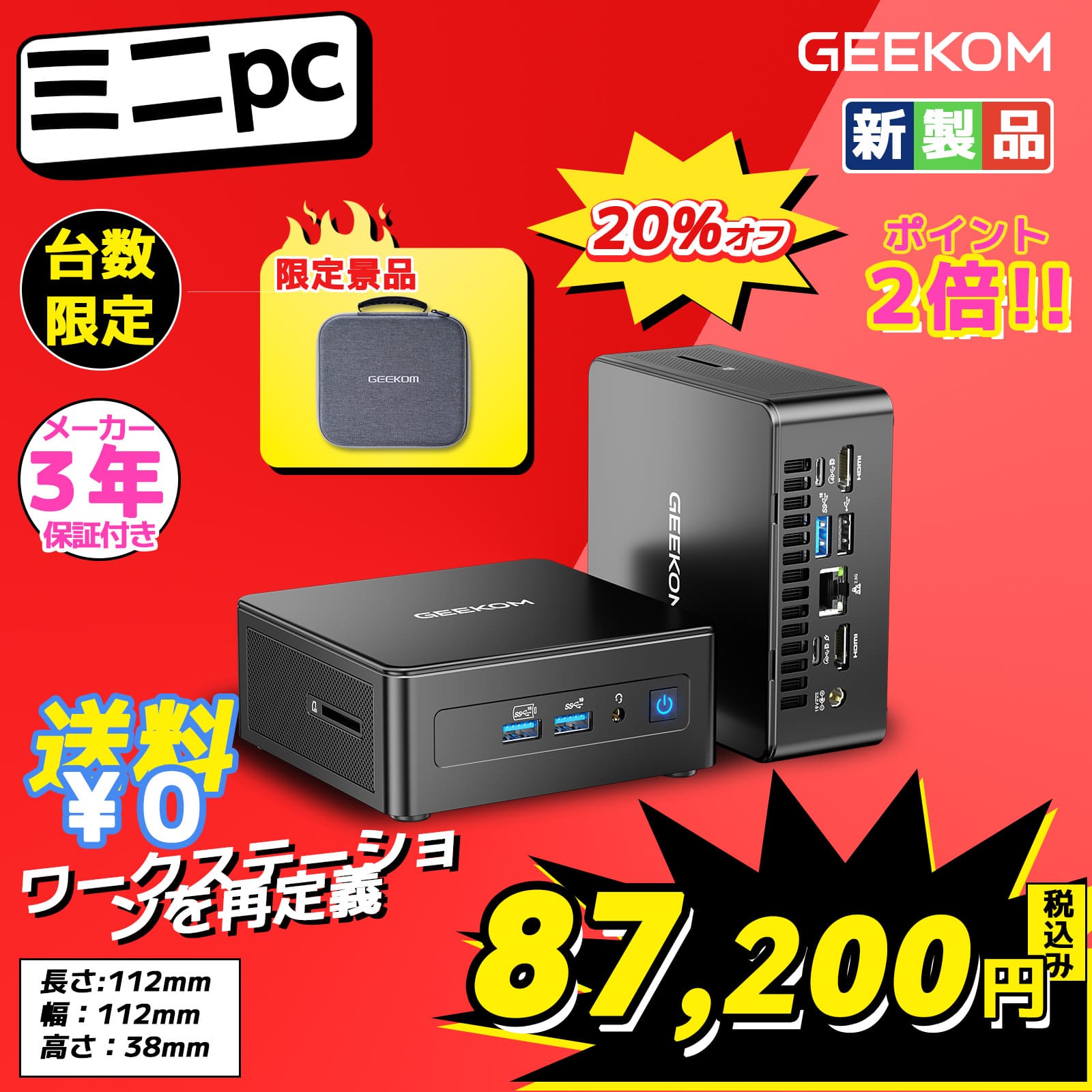 GEEKOM AI PC IT15 ミニPC 第15世代 インテル®CORE™ Ultra5 - 225H/ Ultra9 - 285H - 高性能AIミニPC - 【公式】GEEKOM(ギーコム)日本