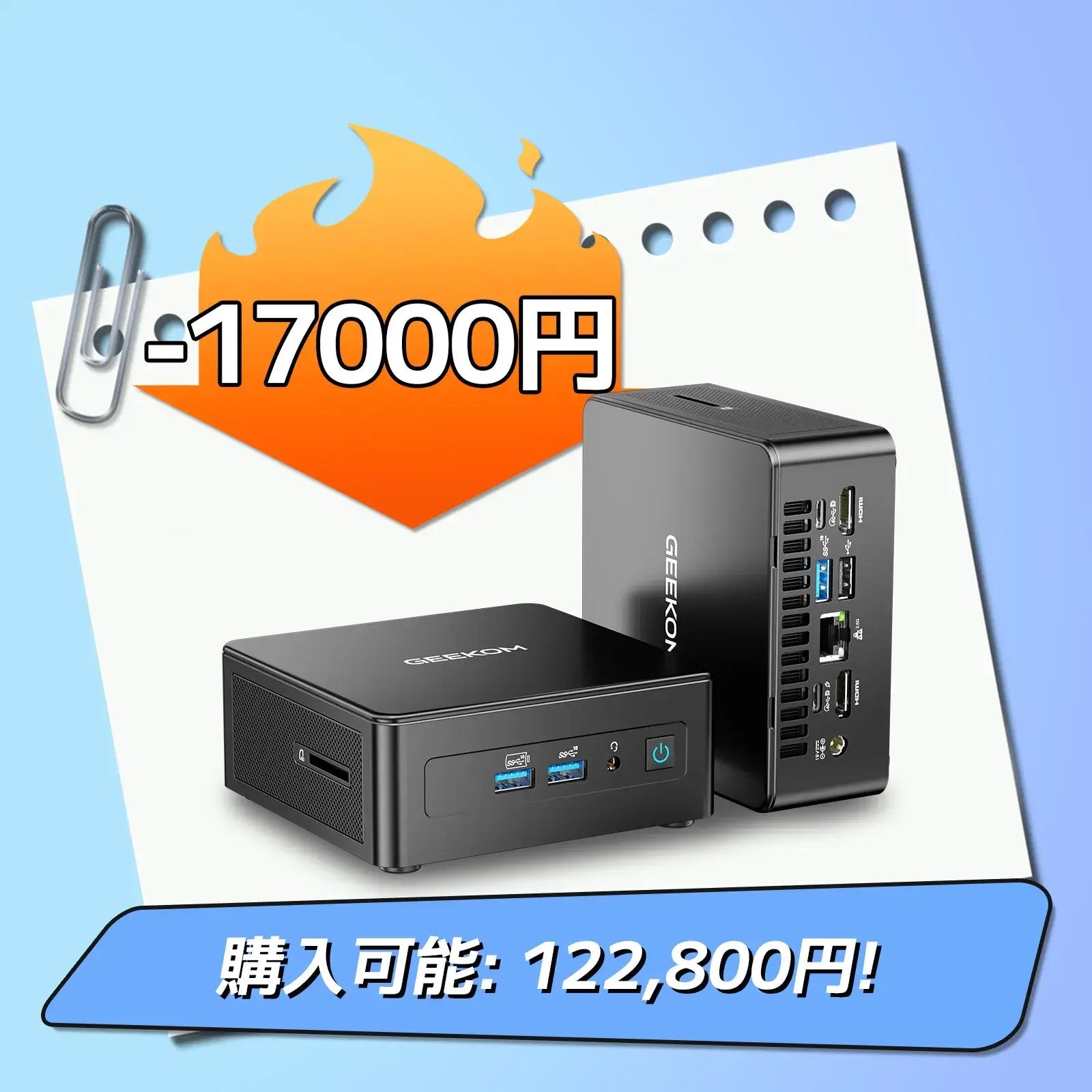 GEEKOM AI PC IT15 ミニPC 第15世代 インテル®CORE™ Ultra9 - 285H - 高性能AIミニPC - 【公式】GEEKOM(ギーコム)日本