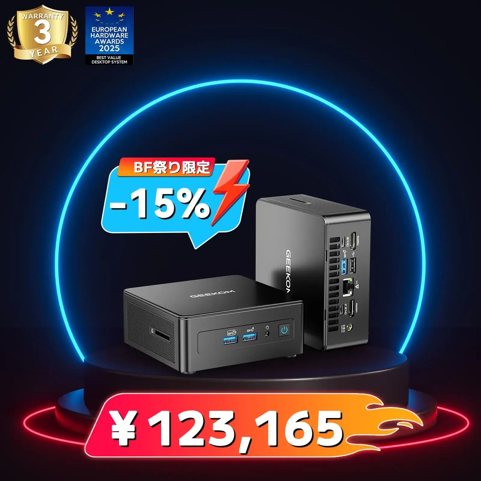 GEEKOM AI PC IT15 ミニPC インテル®CORE™ Ultra9 - 285H - 高性能AIミニPC |【公式】GEEKOM(ギコム)日本