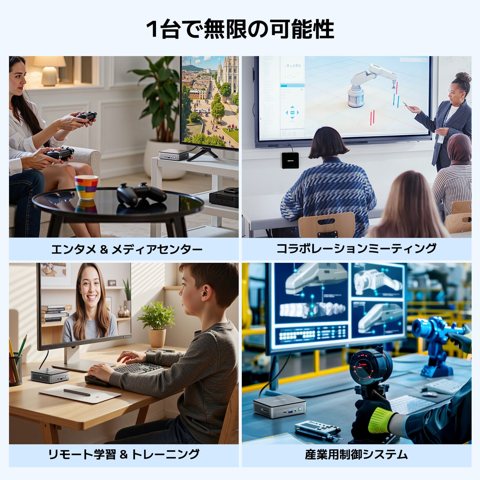 GEEKOM AIR12 ミニPC 第12世代 インテル® Alder Lake N150 - 高性能AIミニPC - 【公式】GEEKOM(ギーコム)日本