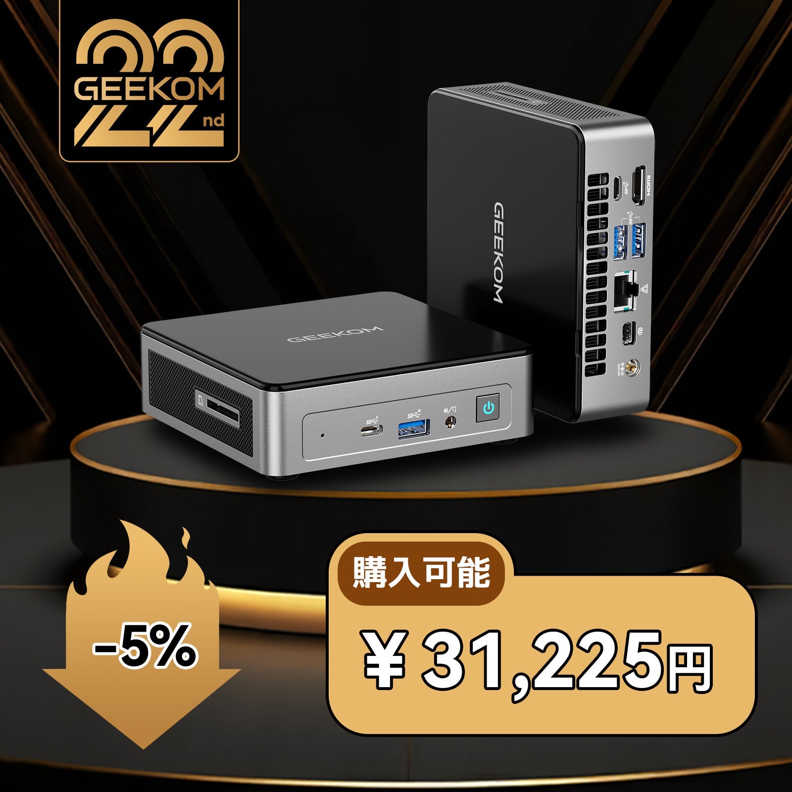 GEEKOM AIR12 ミニPC インテル® Alder Lake N95 - 高性能AIミニPC - 【公式】GEEKOM(ギーコム)日本