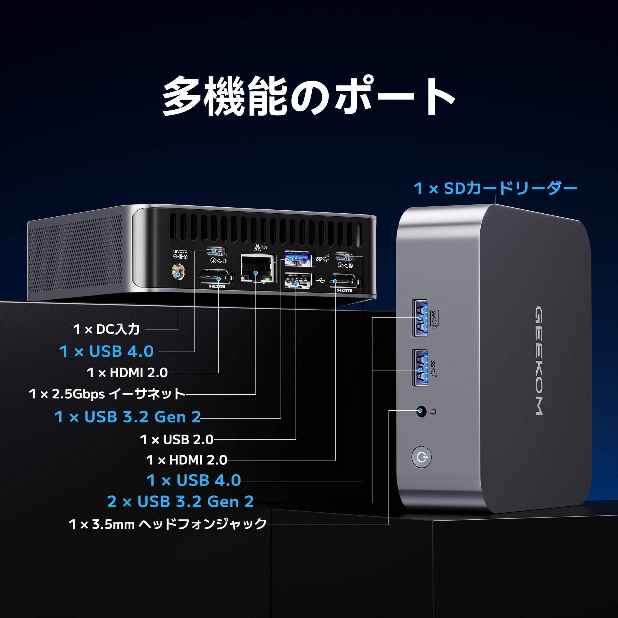 GEEKOM GT13 2025エディション ミニPC第13世代 インテル® CORE™ I9 - 13900HK - 高性能AIミニPC - 【公式】GEEKOM(ギーコム)日本