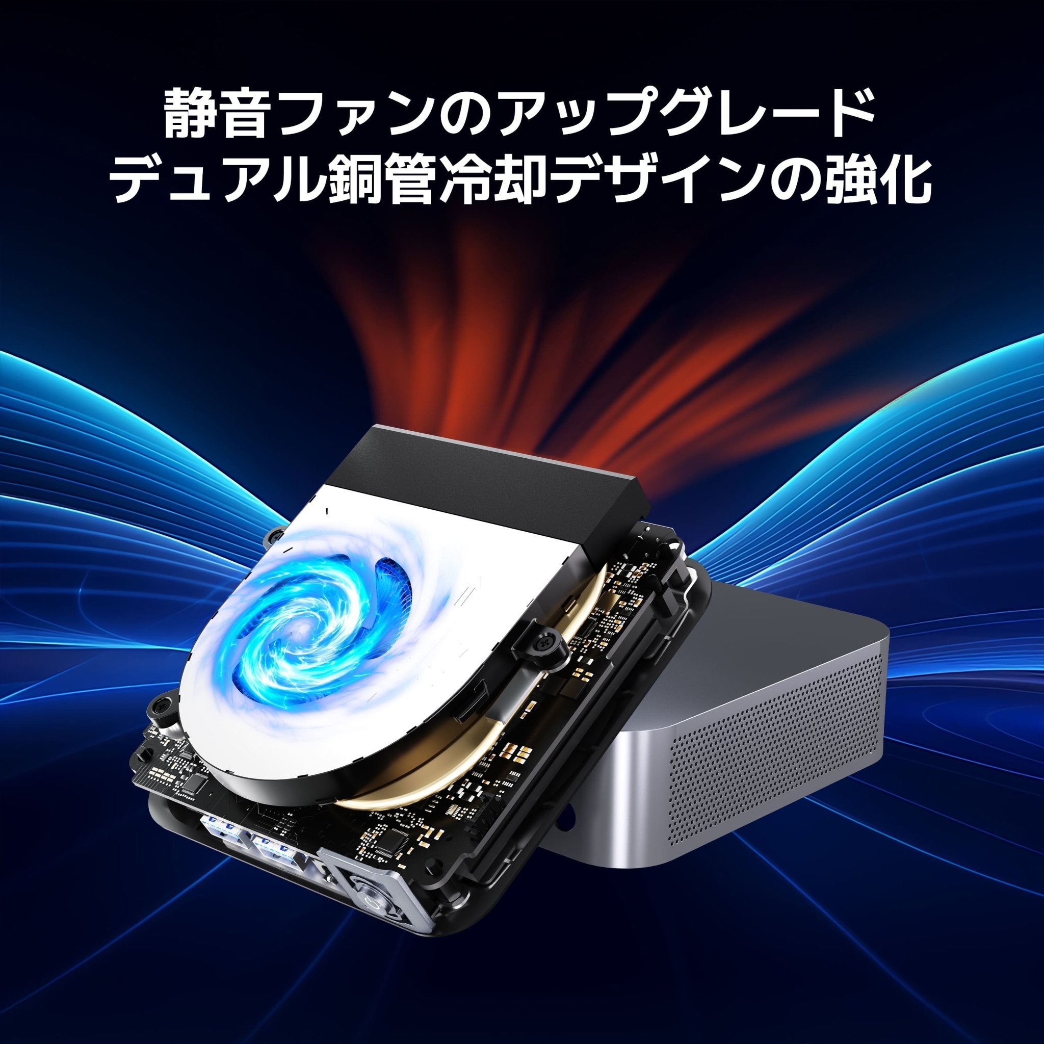 GEEKOM GT13 2025エディション ミニPC第13世代 インテル® CORE™ I9 - 13900HK - 高性能AIミニPC - 【公式】GEEKOM(ギーコム)日本