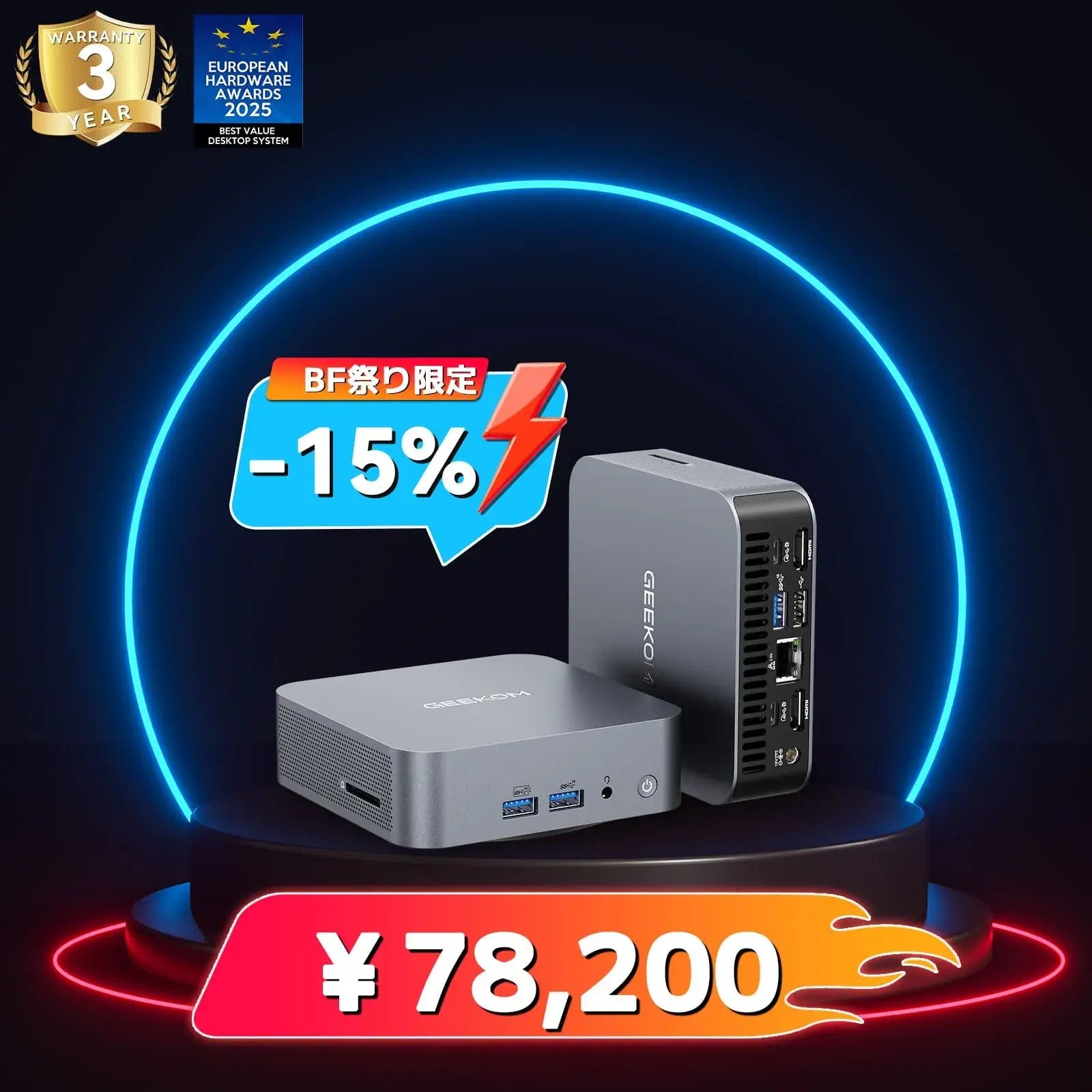 GEEKOM GT13 Pro 2025エディション ミニPC インテル® CORE™ I9 - 13900HK - 高性能AIミニPC |【公式】GEEKOM(ギコム)日本