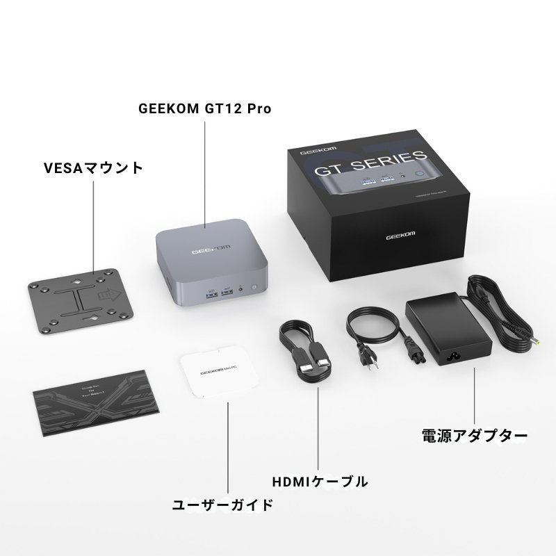 GEEKOM NUC GT12 PRO 第12世代 インテル® CORE™I7 - 12650H/ I9 - 12900H - 高性能AIミニPC - 【公式】GEEKOM(ギコム)日本