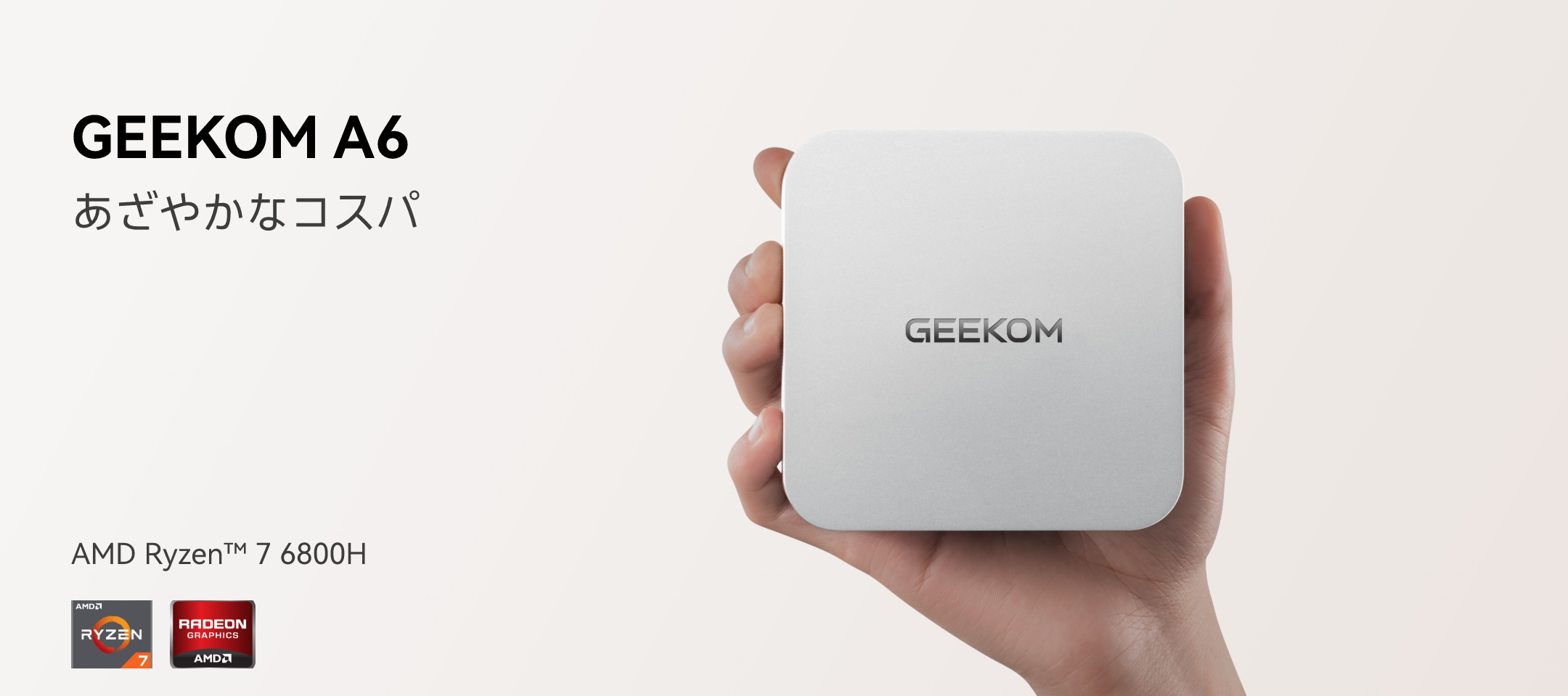 geekom-A6