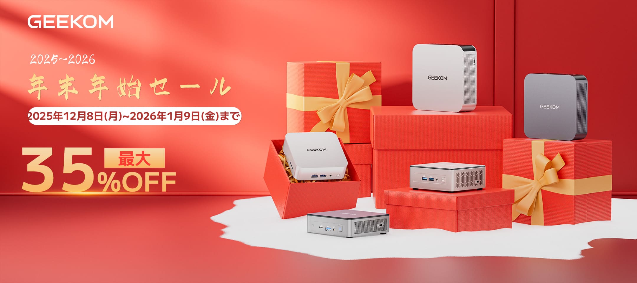 ミニPC｜おすすめの高性能Windows 11小型PC【AMD Ryzen・Intel搭載