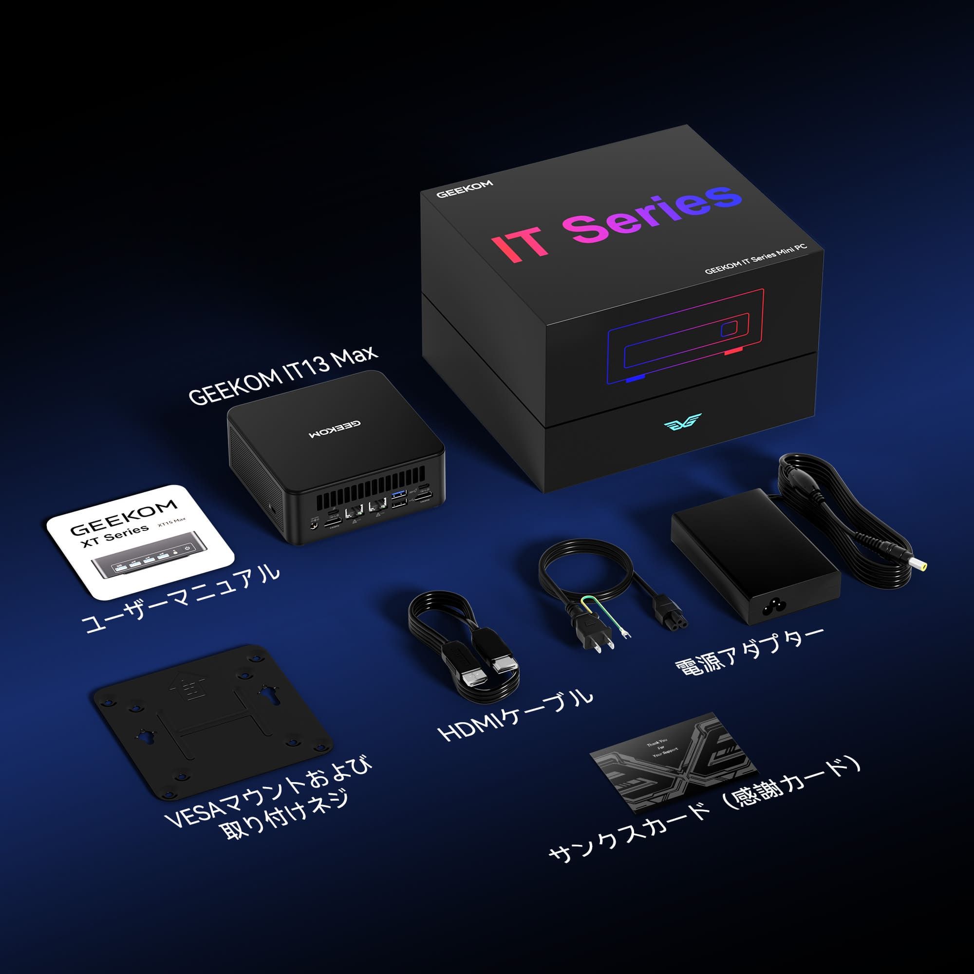 GEEKOM AI PC IT13 MAX ミニPC インテル® CORE™ Ultra9-185H
