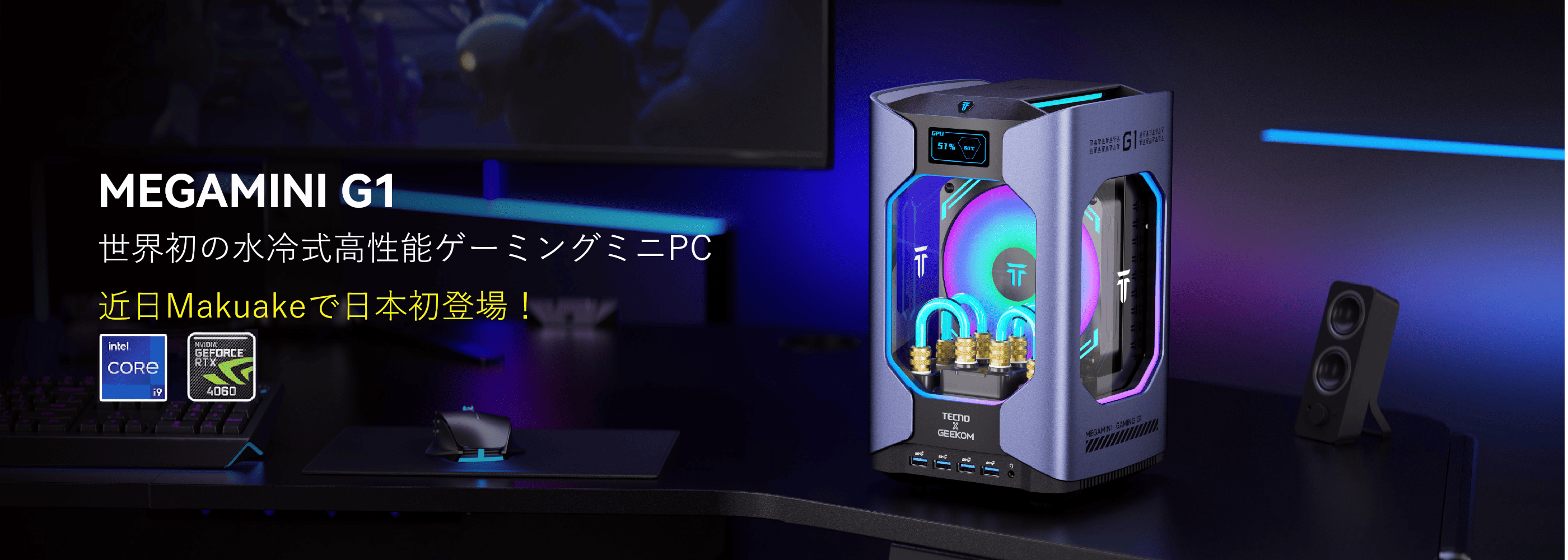高速起動SSD搭載 高性能ゲーミングPC(ゲーミングPC人気おすすめ 高速起動SSD搭載 高性能ゲーミングPC(ゲーミングPC人気おすすめ