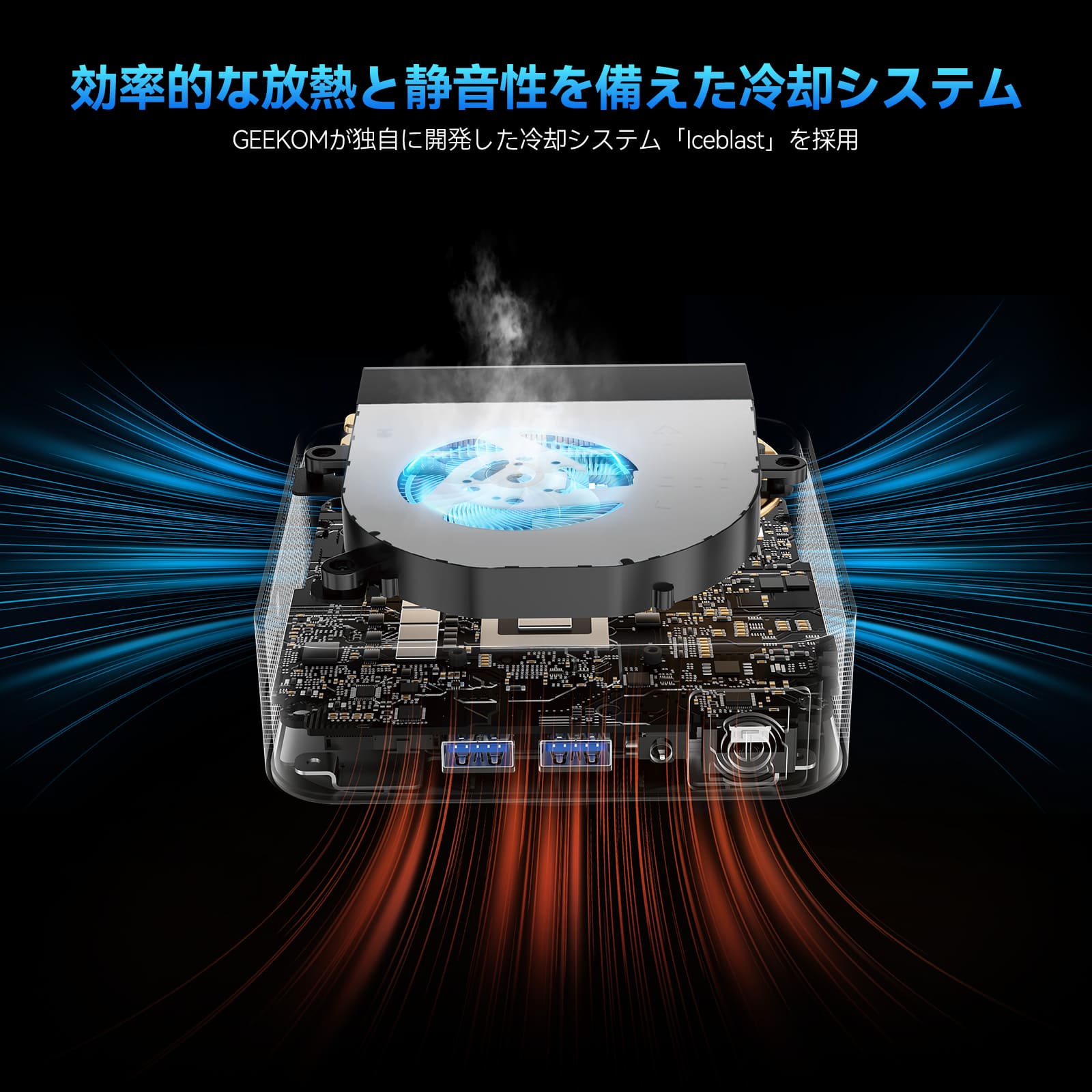 GEEKOM GT12 PRO ミニPC インテル® CORE™I7-12650H/ I9-12900H