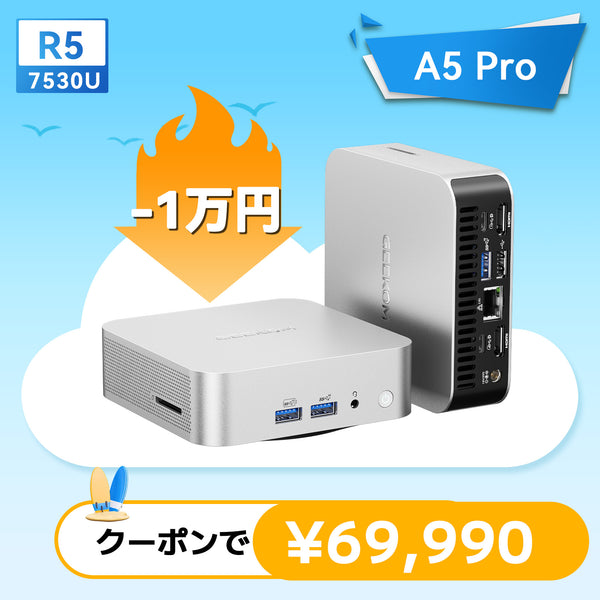 GEEKOM MiniPC A5 Pro｜コンパクト＆6USB搭載 Windows 11ミニPC