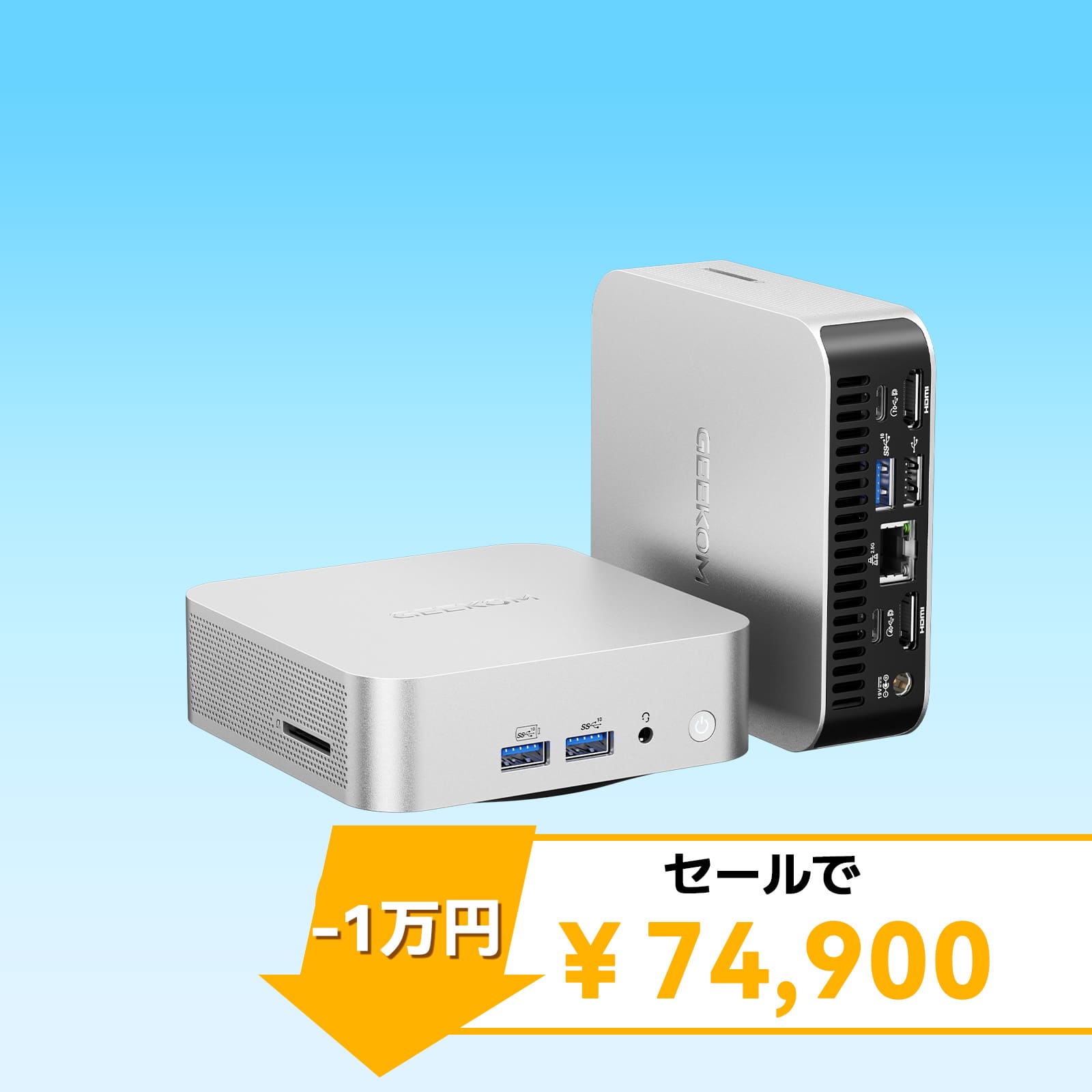 GEEKOM A5 Pro 2026エディションミニPC AMD Ryzen R5-7530U