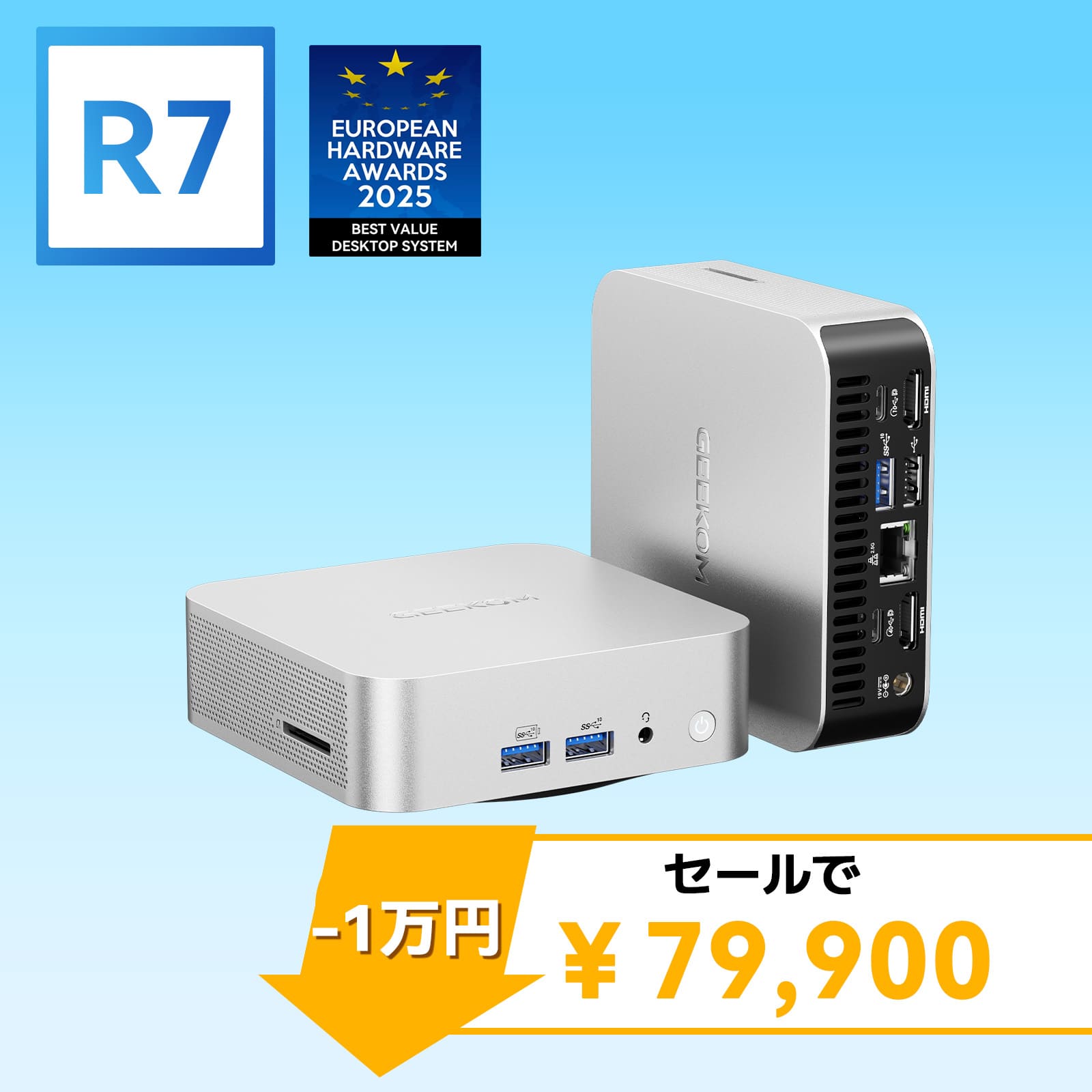 GEEKOM A6 ミニPC AMD Ryzen R7-6800H