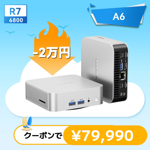 ミニPC NUC Ryzen 7 5800H/16GB/512GB GEEKOM NUC A6 ミニPC |AMD Ryzen R7-6800 搭載