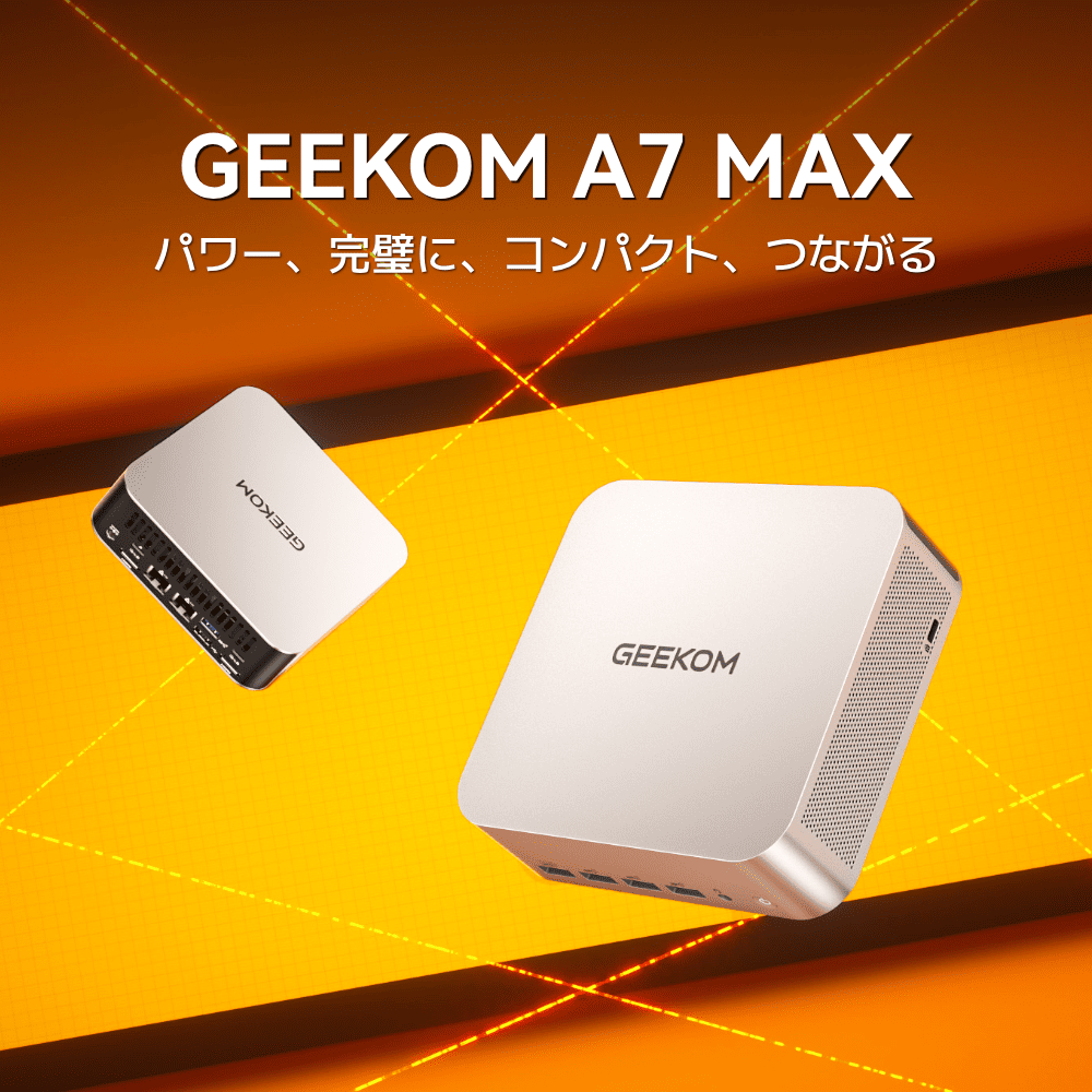 公式】GEEKOM(ギコム) ミニPC｜最新AIパソコン｜3年保証・安心の高品質
