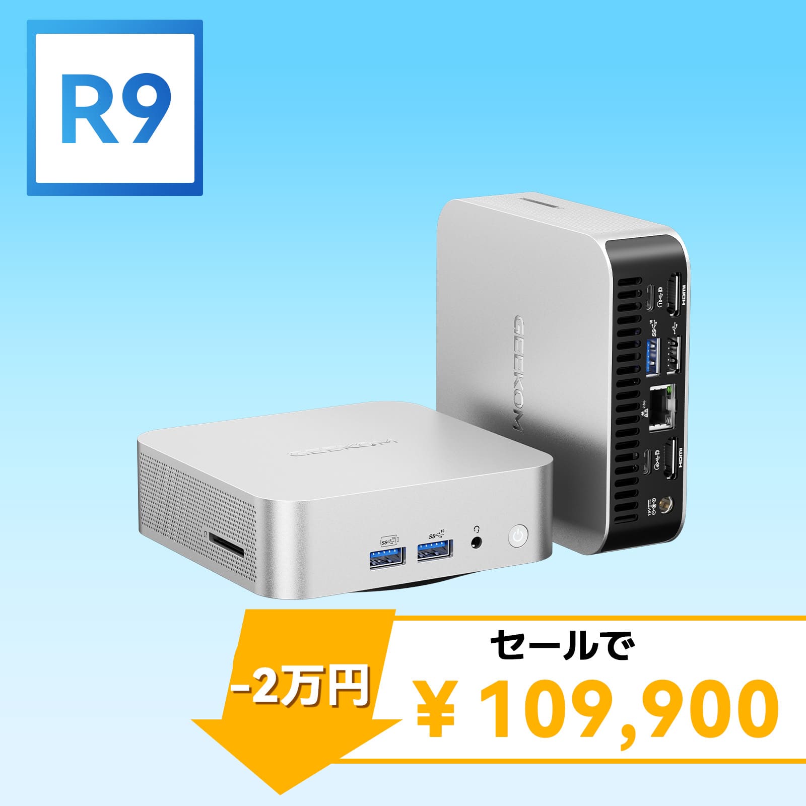 GEEKOM  A8 ミニPC 2026エディション AMD Ryzen R7-8745HS