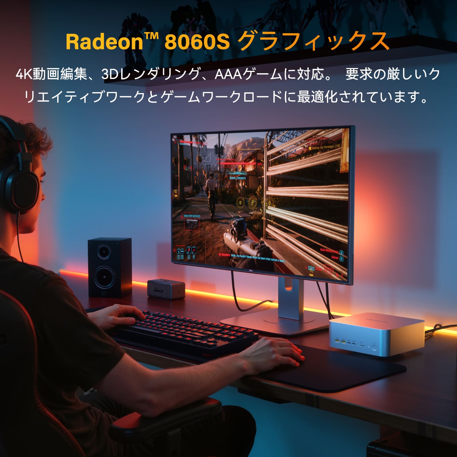 GEEKOM AI PC A9 Mega ミニPC AMD Ryzen AI Max+ 395