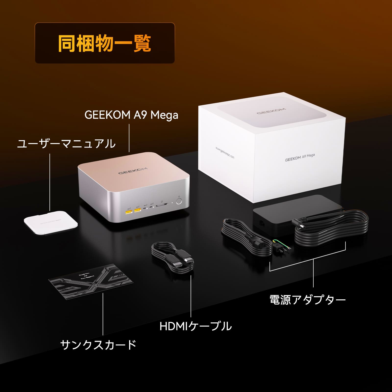 GEEKOM AI PC A9 Mega ミニPC AMD Ryzen AI Max+ 395