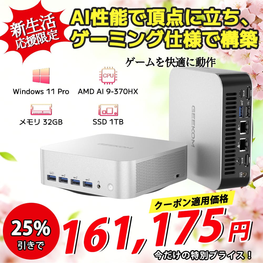 A9 MAX.jpg__PID:ae5ce17d-553f-44b5-aacc-e45799645cb9