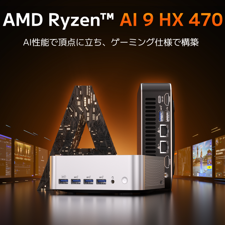 公式】GEEKOM(ギコム) ミニPC|最新AIパソコン|3年保証・安心の高品質 公式】GEEKOM(ギコム) ミニPC|最新AIパソコン|3年保証・安心の高品質