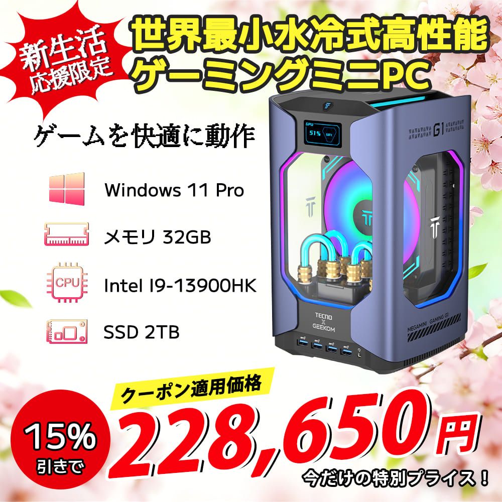 G1.jpg__PID:e17d553f-94b5-4acc-a457-99645cb91a5d