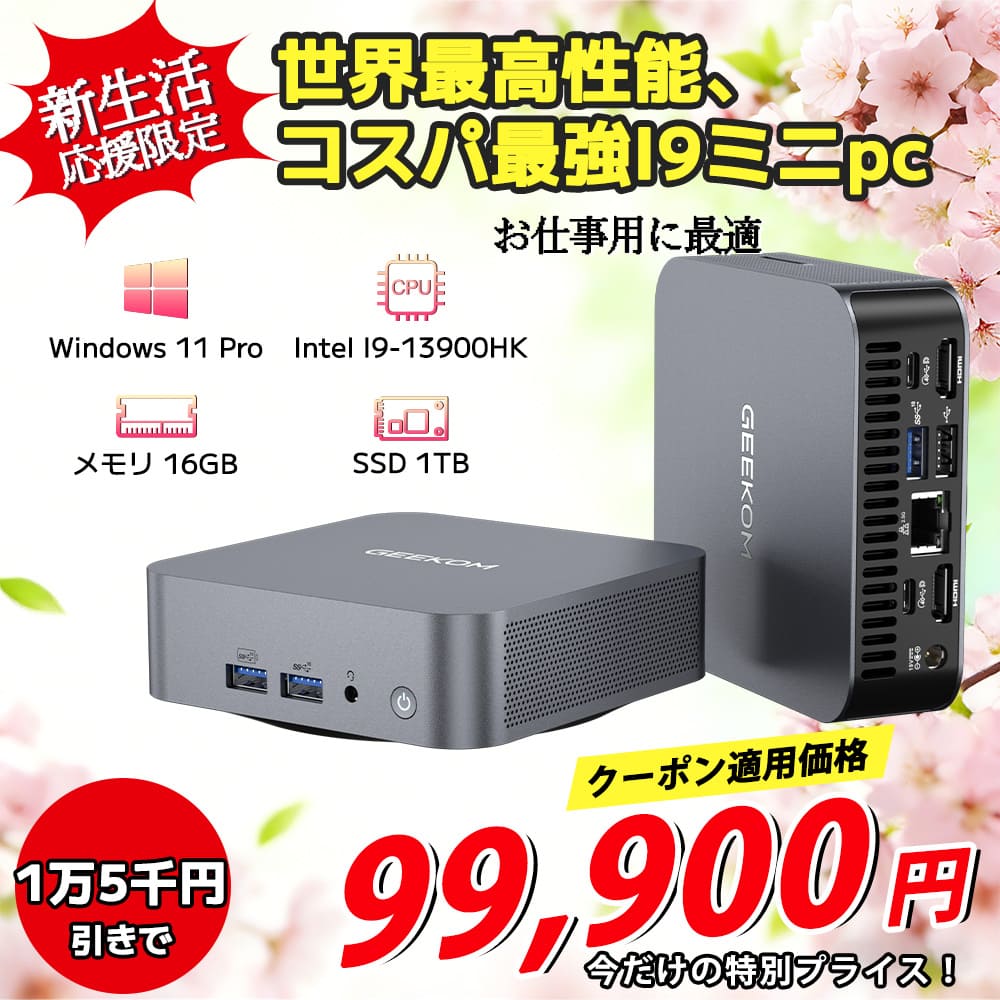 GT12 13 PRO.jpg__PID:25e440e1-085d-42a1-ba9e-9ba1072a2ea8