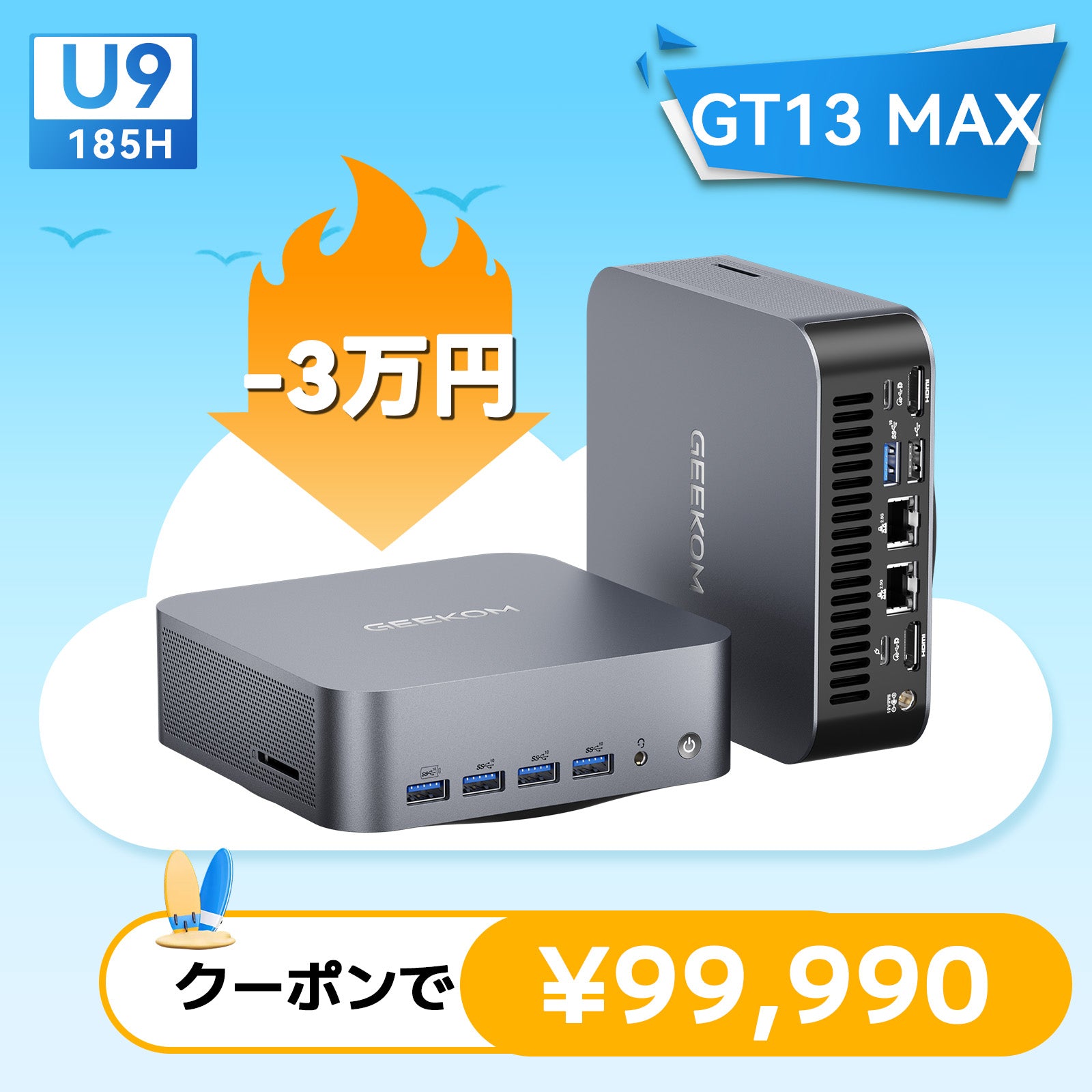GEEKOM AI PC GT13 MAX ミニPC インテル® CORE™ Ultra9-185H