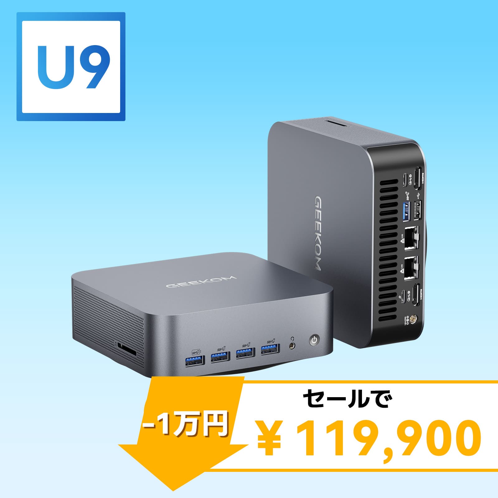 GEEKOM AI PC GT13 MAX ミニPC インテル® CORE™ Ultra9-185H