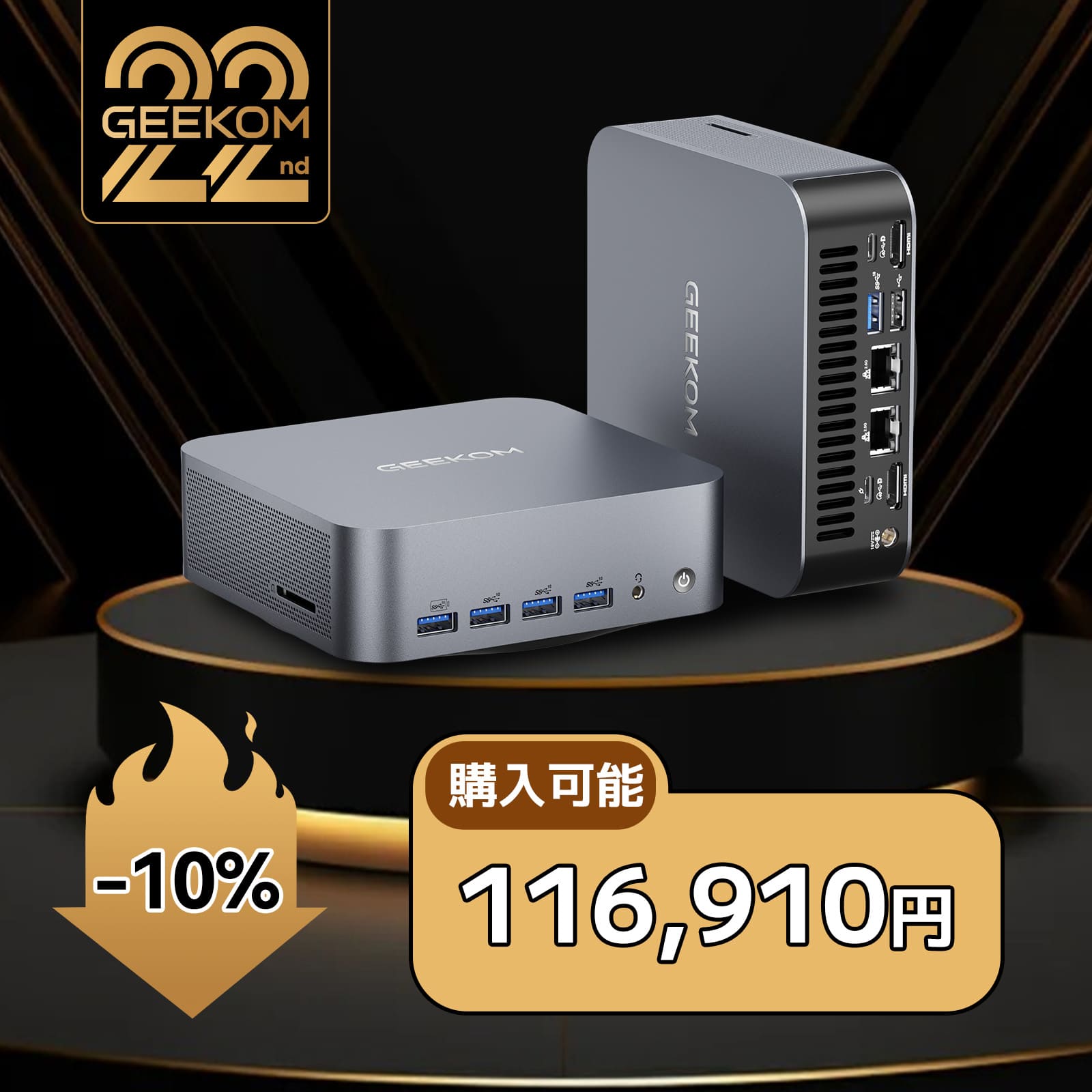 GEEKOM GT1 MEGA CORE ULTRA7-155H完品 GEEKOM AI PC GT1 Mega ミニPC インテル® CORE™ Ultra9-185H