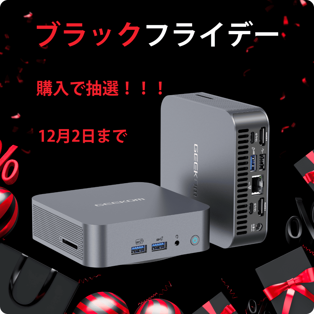 GEEKOM NUC GT12 PRO 第12世代 インテル® CORE™I7-12650H/ I9-12900H