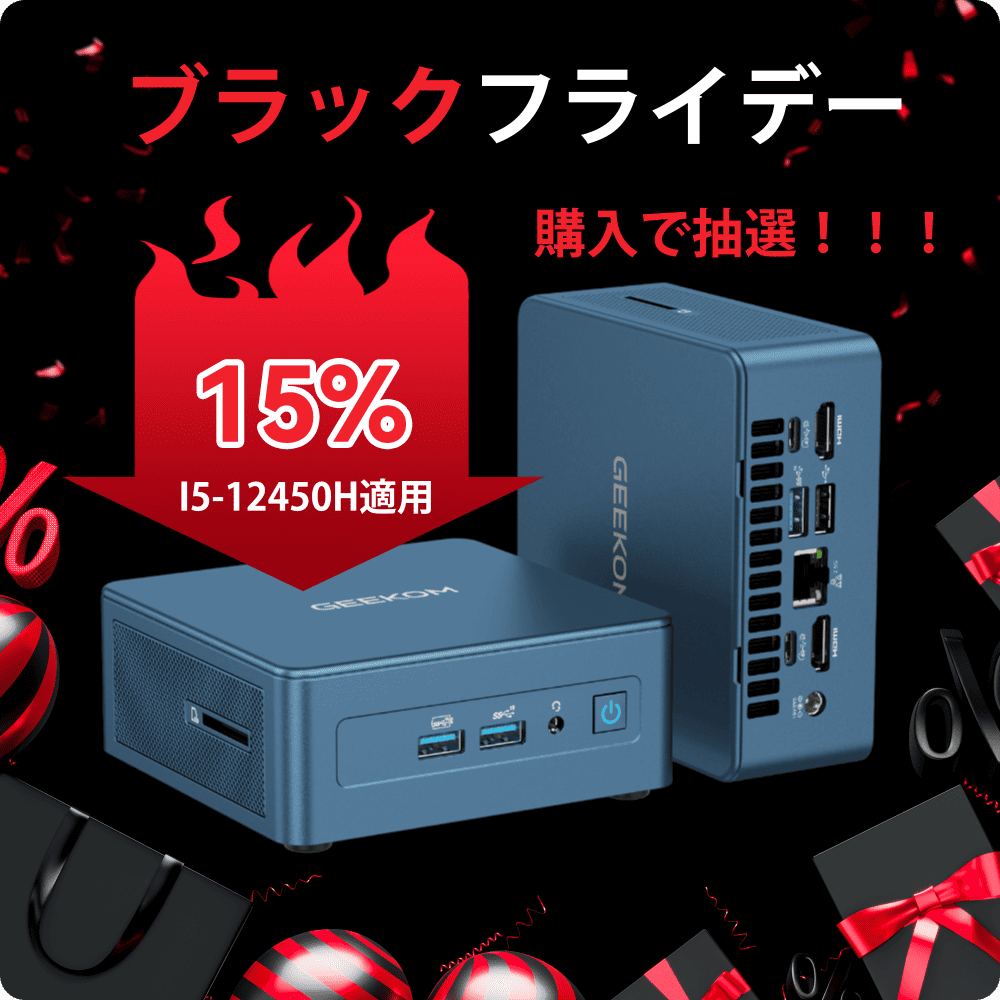 GEEKOM NUC MINI IT12 第12世代 インテル® Core™ I5/i7/i9