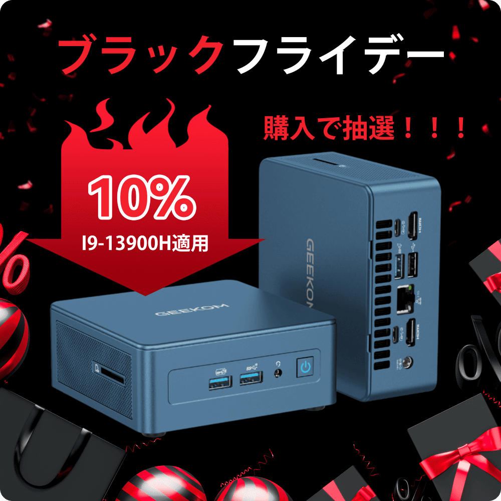 GEEKOM NUC MINI IT13 第13世代 インテル® Core™i9/i7/i5