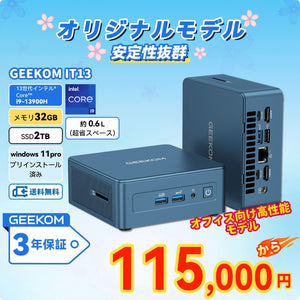 GEEKOM MINI IT13 ミニPC 第13世代 インテル® Core™I9-13900H
