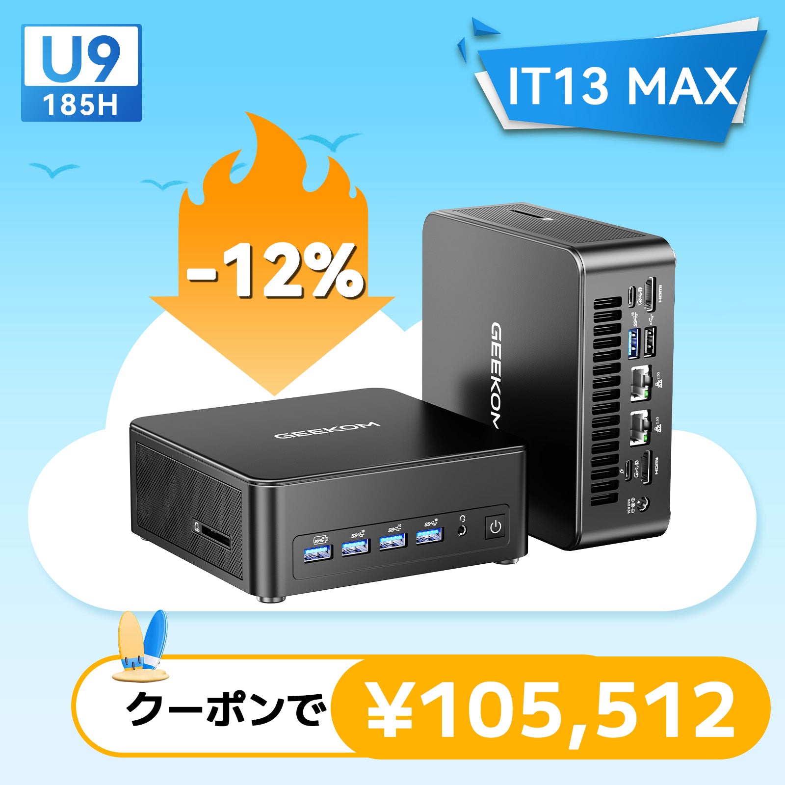 GEEKOM AI PC IT13 MAX ミニPC インテル® CORE™ Ultra9-185H